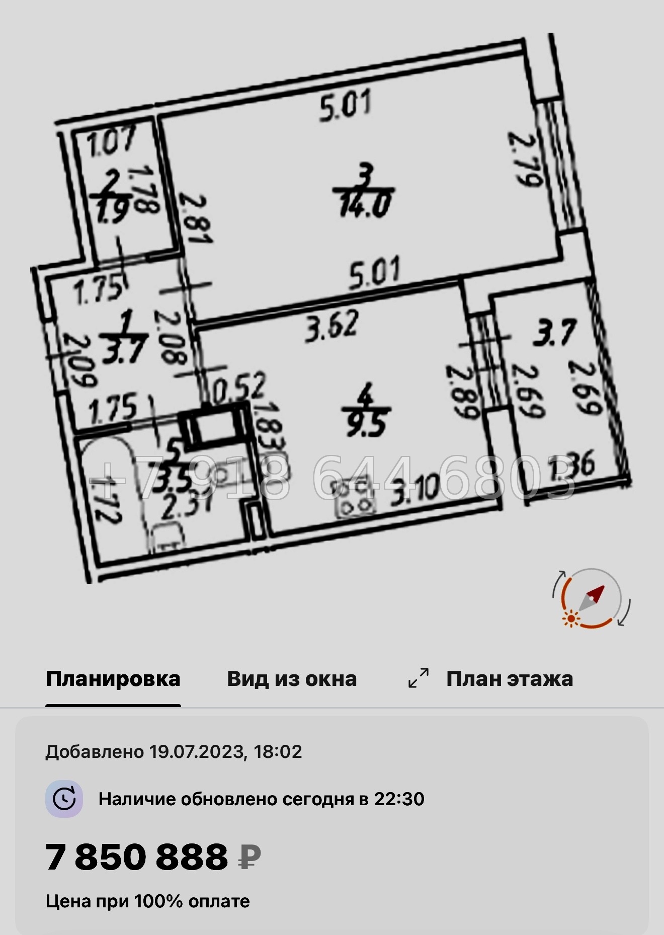 № 14 ы. ( сдан ) метро Девяткино. ЖК Полис ЛАВрики г. Мурино  - миниатюра 69