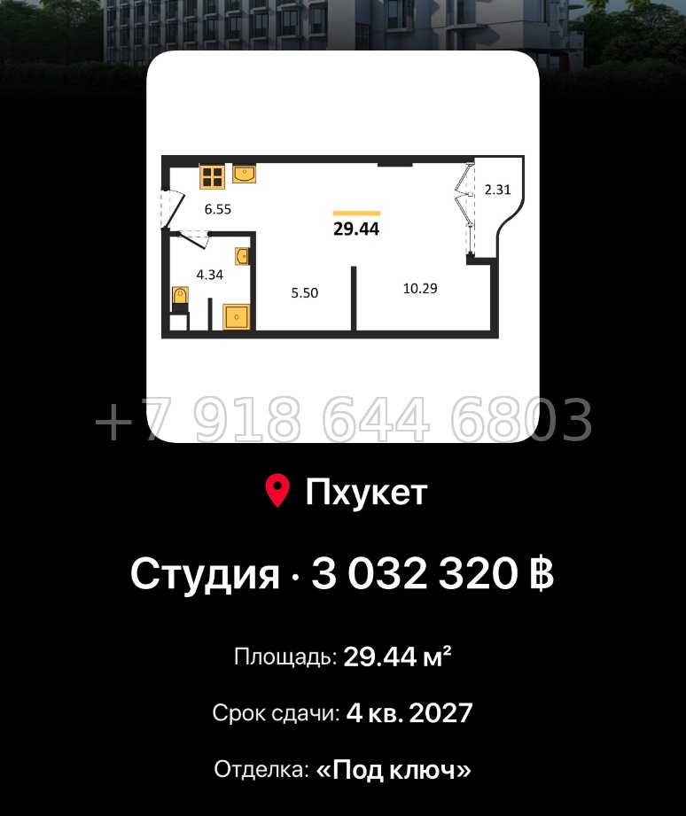 № 2. AURA Condominium The One Group Чалонг пляж район - миниатюра 97