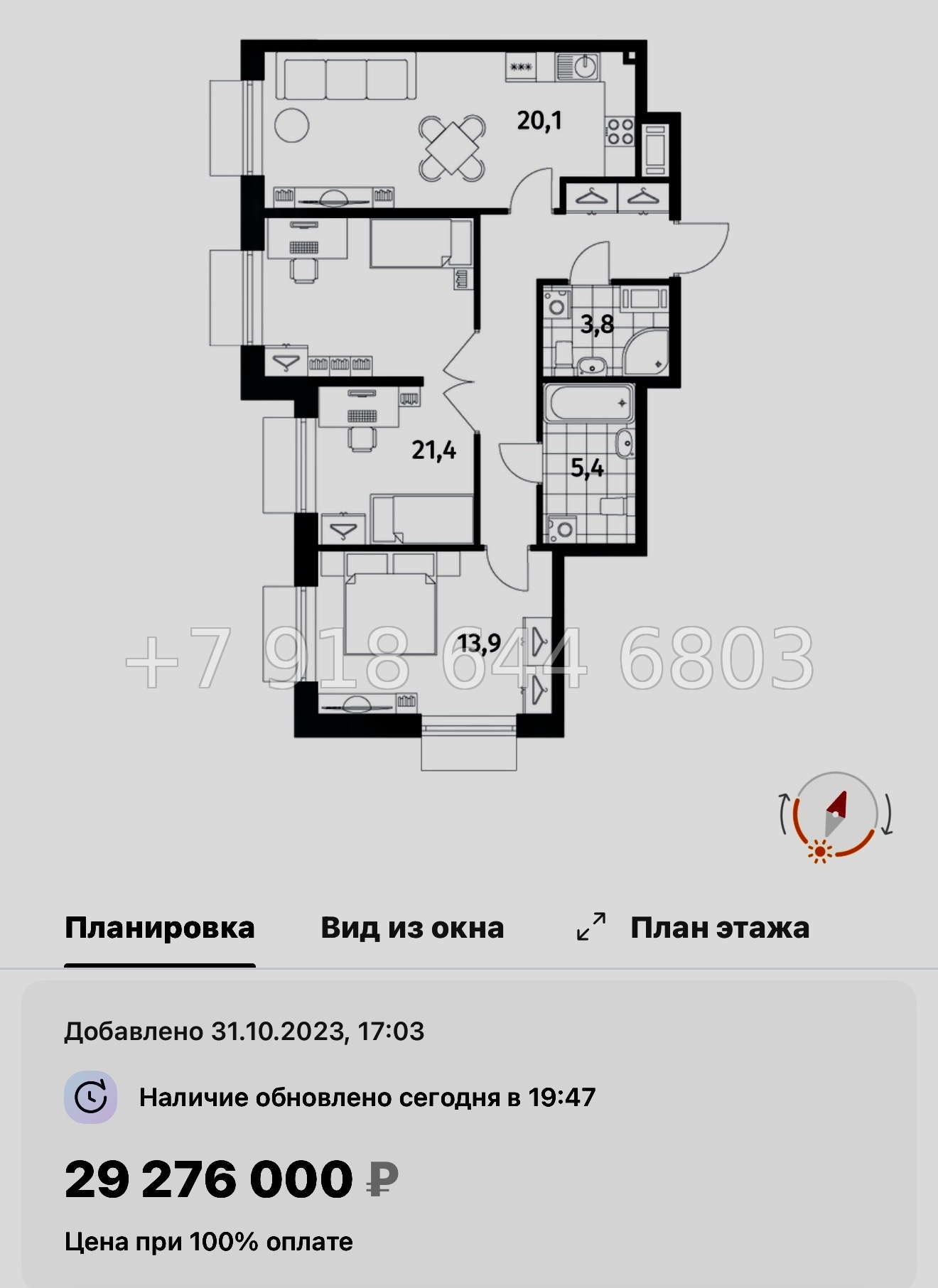 № 47 ы. Метро Приморская. ЖК Парусная-1. Санкт Петербург  - миниатюра 102