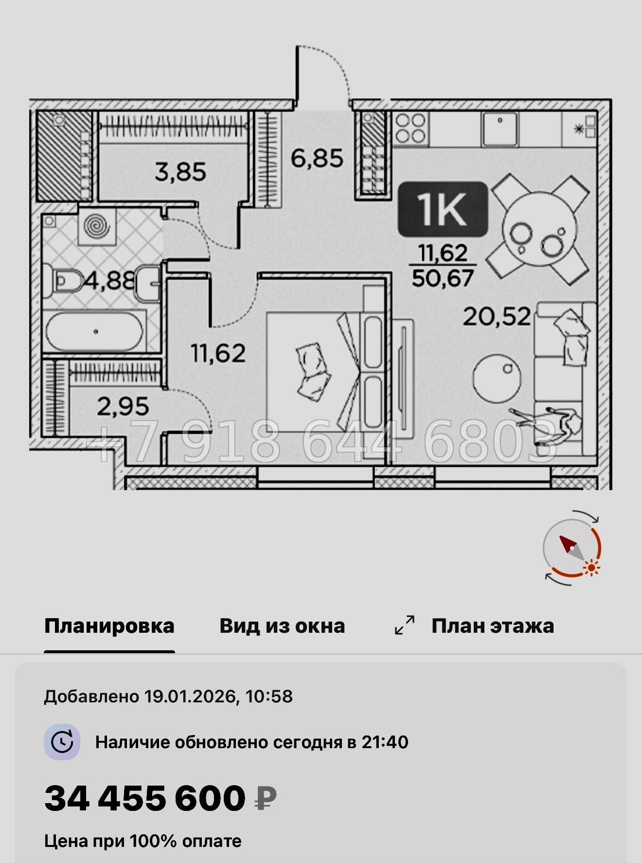 № 76 в. Метро Площадь Александра Невского. Метро Чернышевская. ЖК Гильдия Санкт Петербург  - миниатюра 64