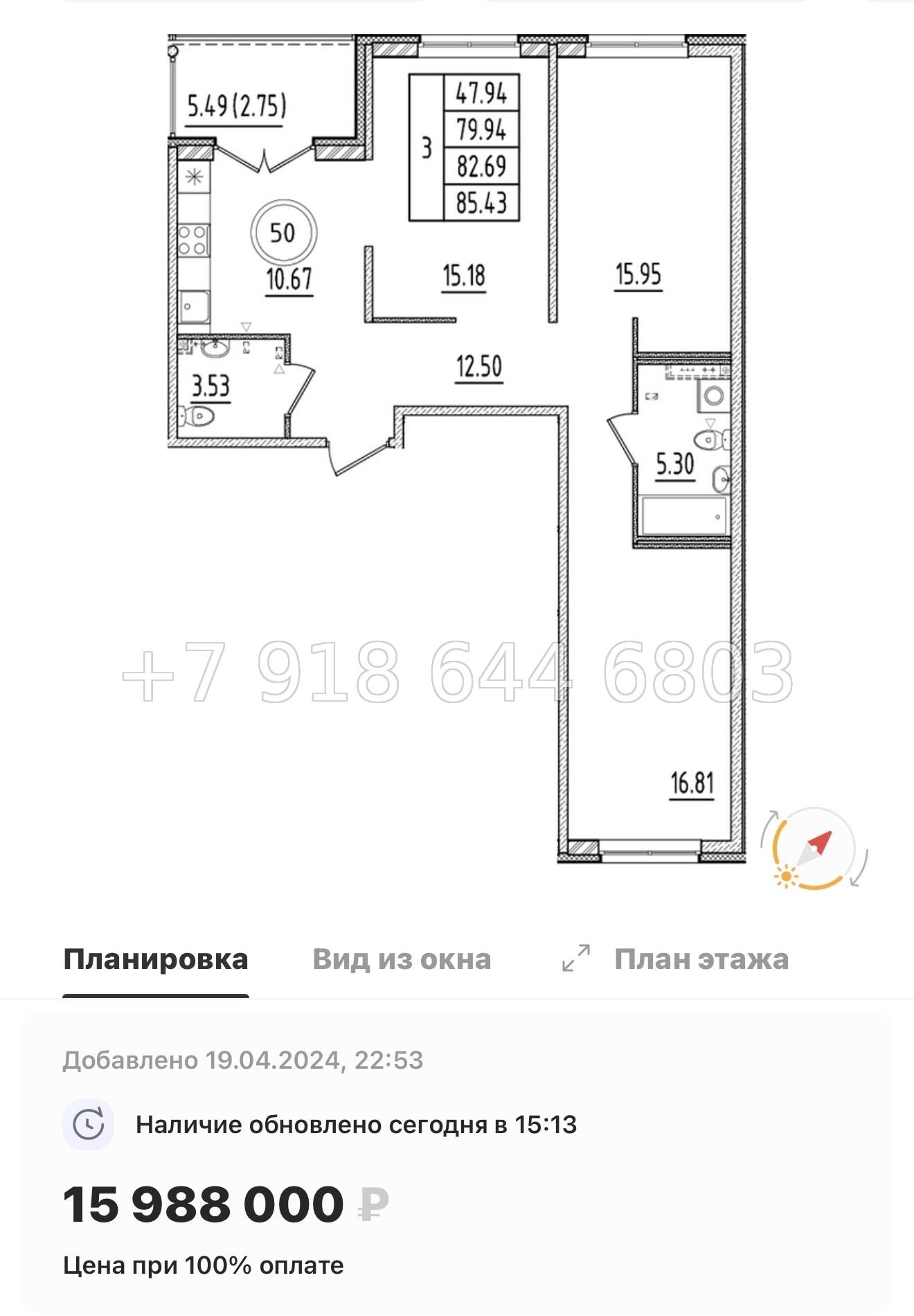 № 111 в. Метро Шушары. Метро Московская. Метро Купчино. ЖК Образцовый квартал  - миниатюра 135