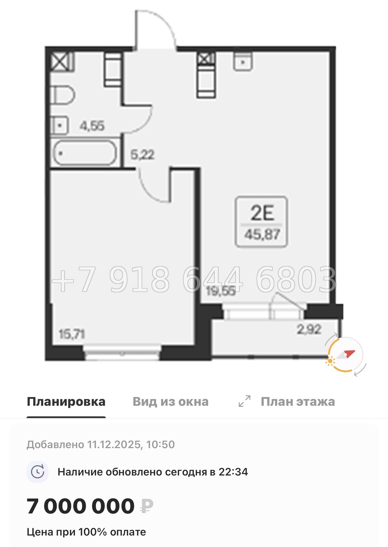 № 102 в. Метро Ладожская. ЖК Расцветай в Янино  - миниатюра 54