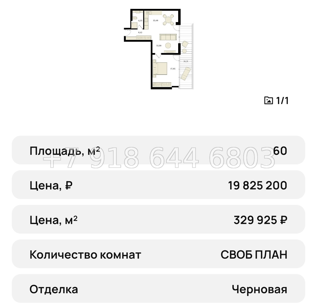 № 24 ю. Единственный и первый ЖК в Симферополе с бассейном дом - миниатюра 63