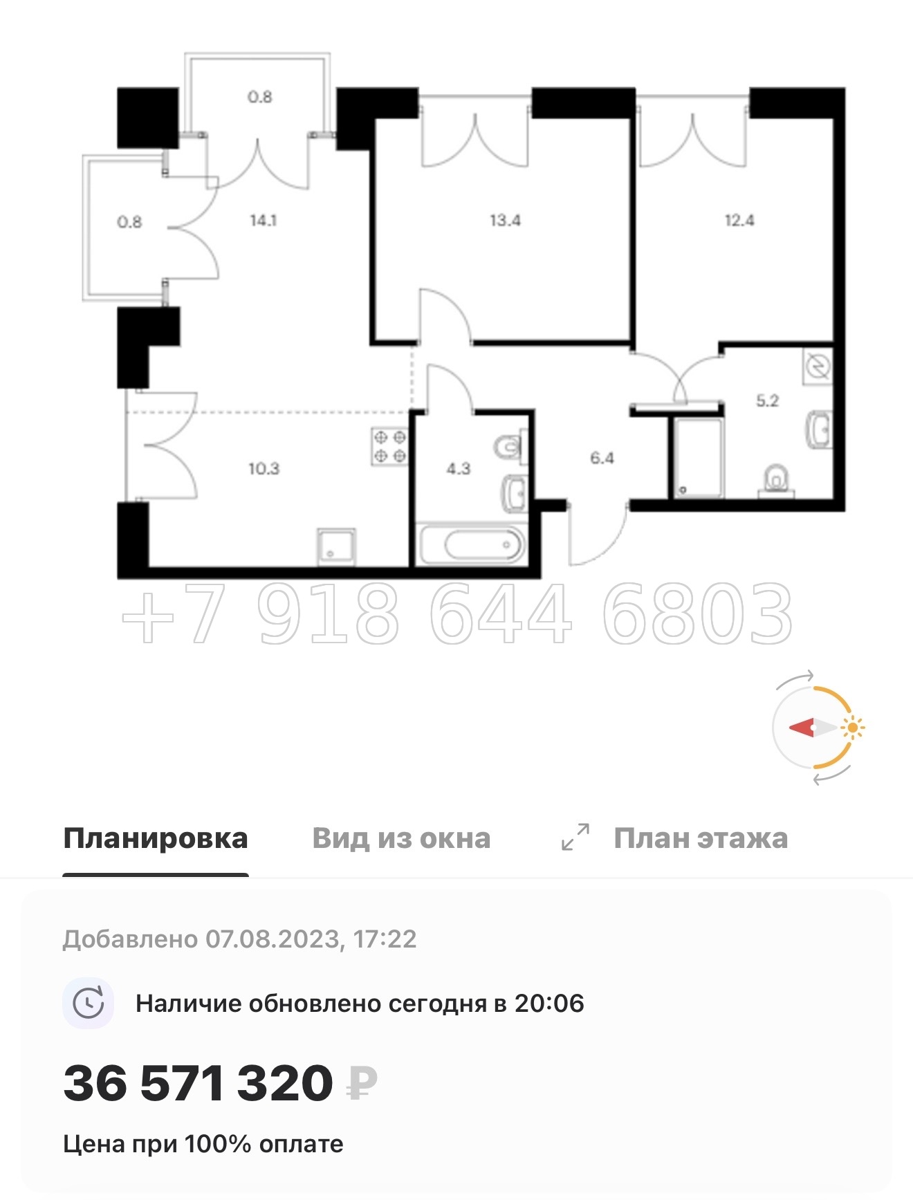 № 59 в. (СДАН) Метро Балтийская. Метро Фрунзенская. Метро Технологический институт. ЖК Лермонтовский Санкт Петербург  - миниатюра 96