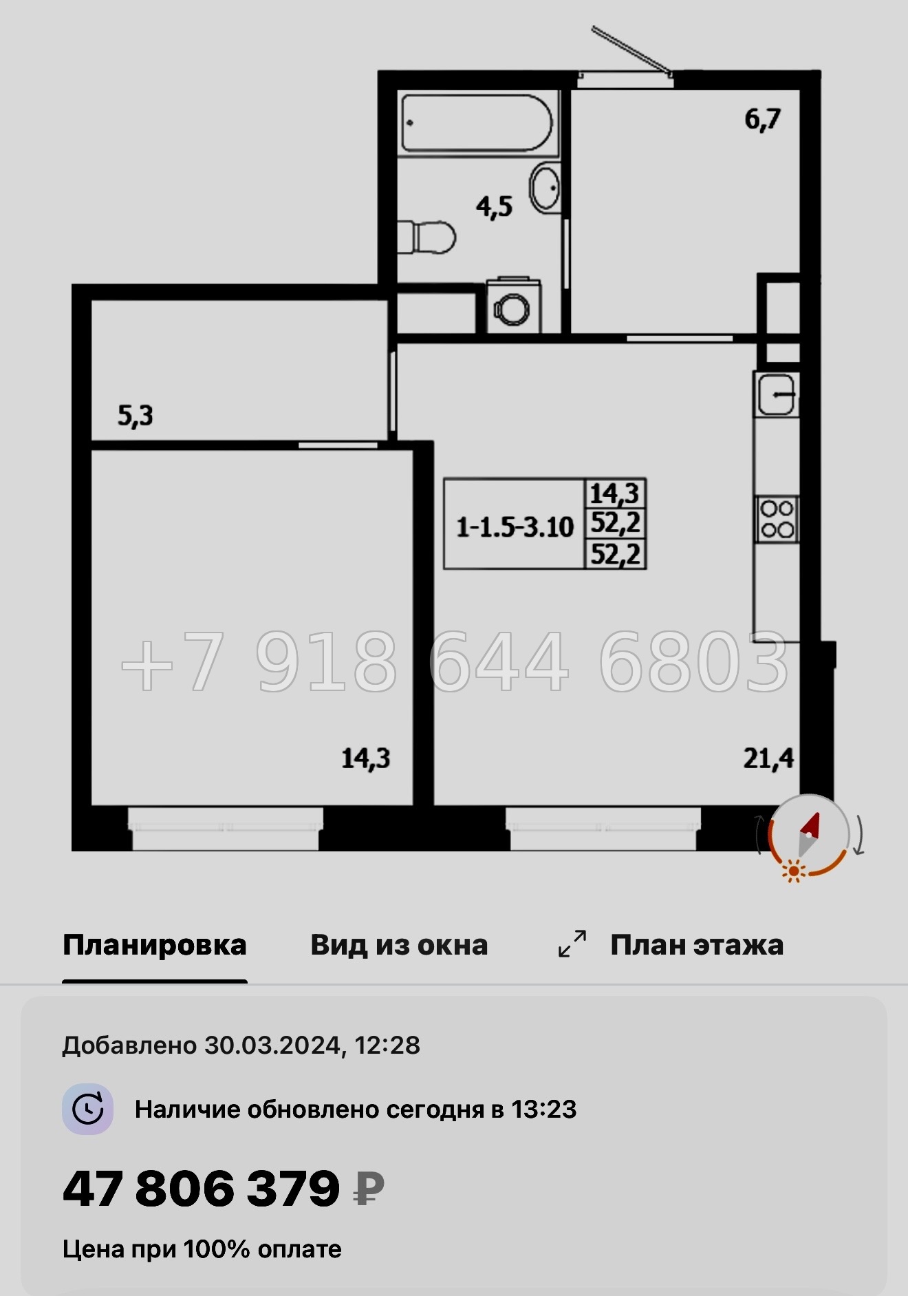 № 68 в. Метро Петроградская. Метро Чкаловская. Метро Выборгская. ЖК ЛДМ Санкт Петербург  - миниатюра 40