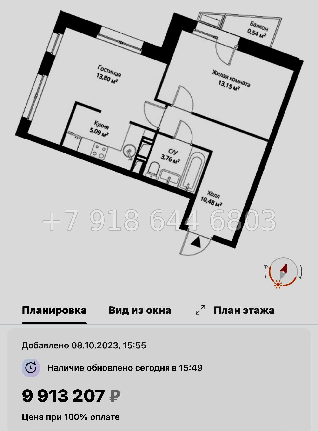 № 21 ы. Метро Парнас. ЖК ВЕРЕН НОРТ Сертолово - миниатюра 73