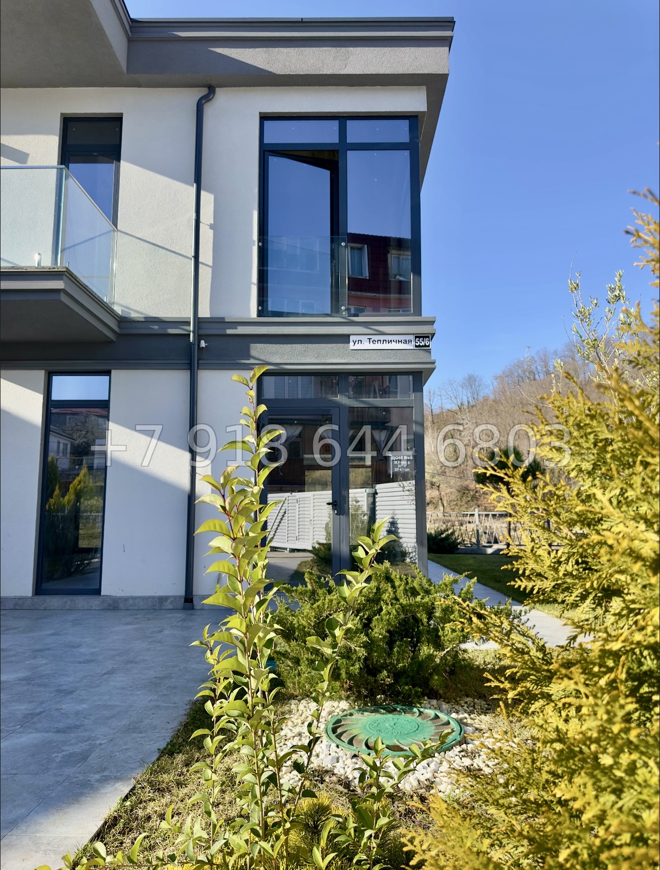 № 26 А. Несколько домов в самом Сочи  - миниатюра 12