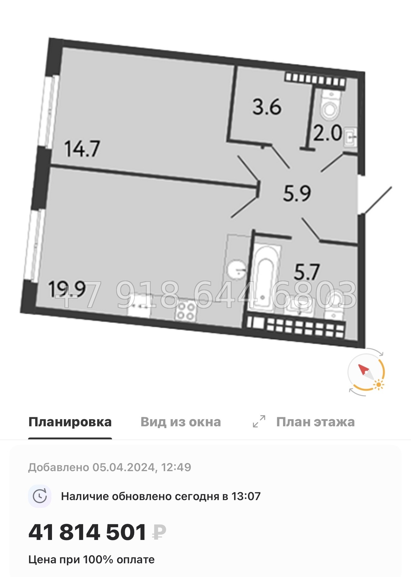 № 66 в. Метро Чкаловская. Метро Петроградская. Метро Василеостровская. ЖК Визионер Санкт Петербург  - миниатюра 25