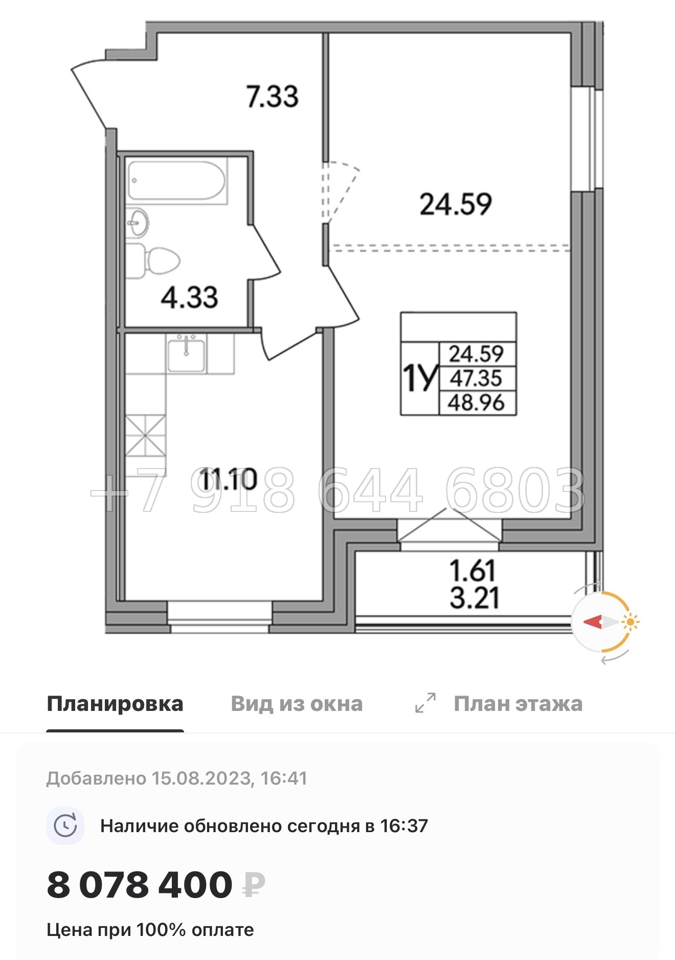 № 82 в. Метро Парнас. ЖК Рождественский квартал  - миниатюра 26
