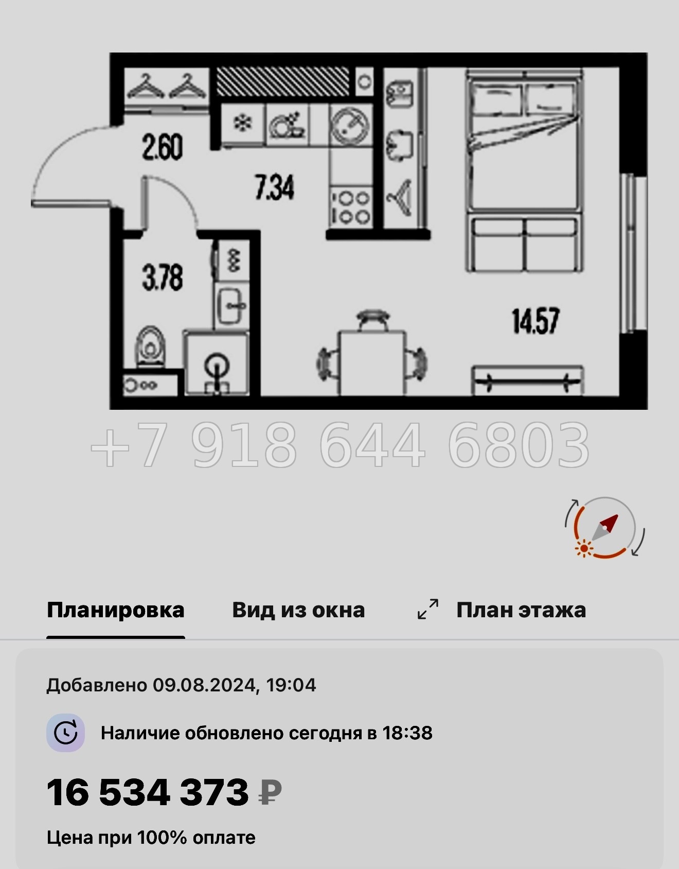 № 24 ы. Метро Горный Институт. ЖК Legenda Васильевского Санкт Петербург  - миниатюра 213