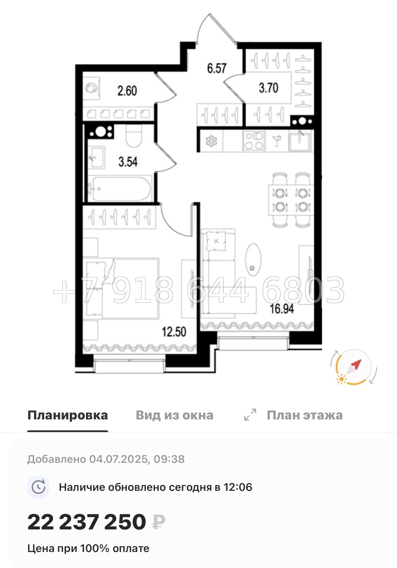 № 125 в. Метро Нарвская. Метро Балтийская. ЖК Остров Первых. Санкт Петербург  - миниатюра 148