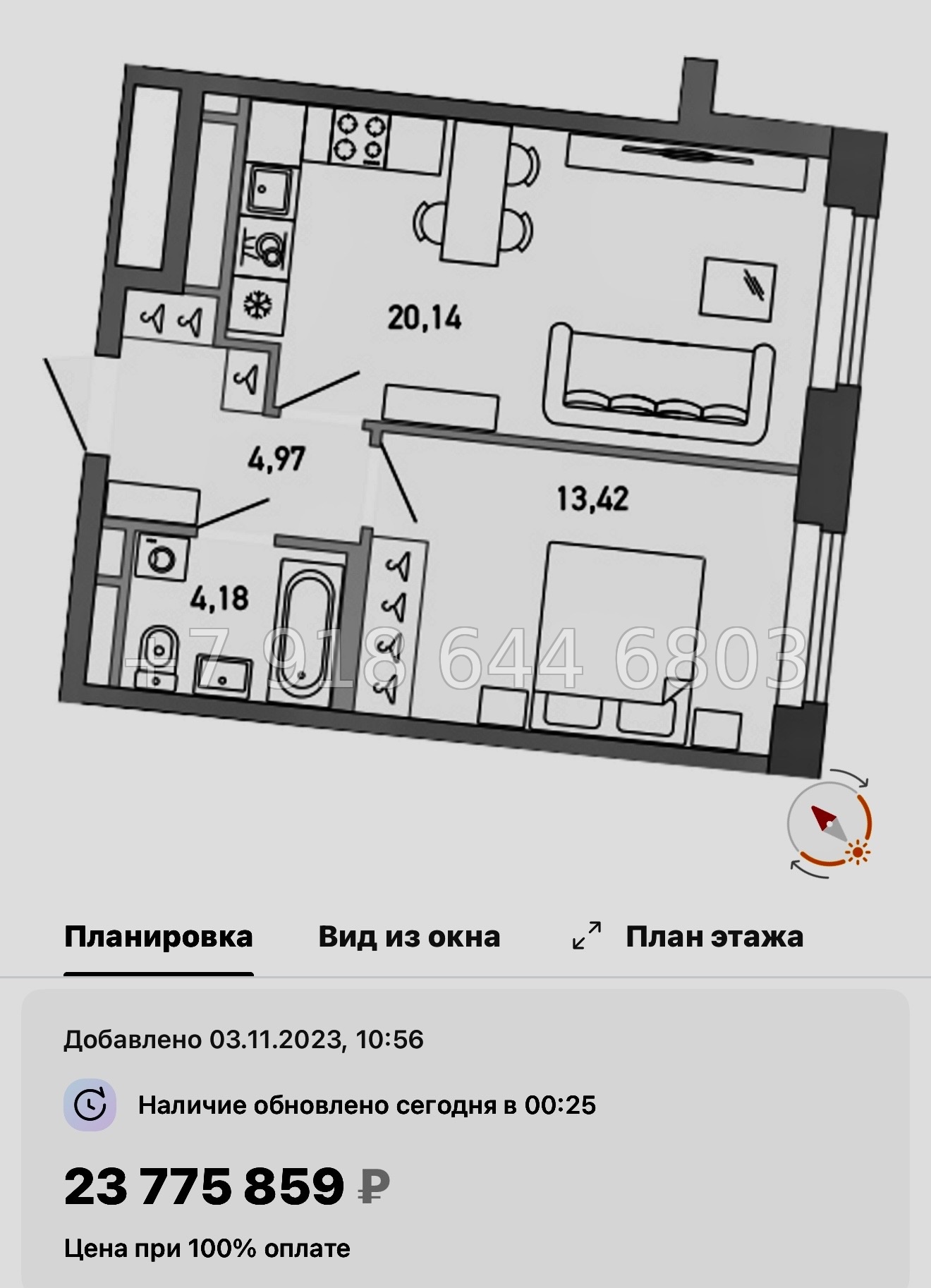 № 64 в. Метро Лесная. Метро Черная Речка. ЖК Министр Санкт Петербург  - миниатюра 26