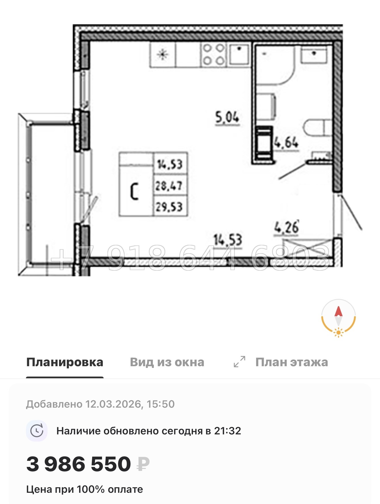 № 79 в. (Частично сдан) Метро Проспект Ветеранов. ЖК Аннино Сити  - миниатюра 93