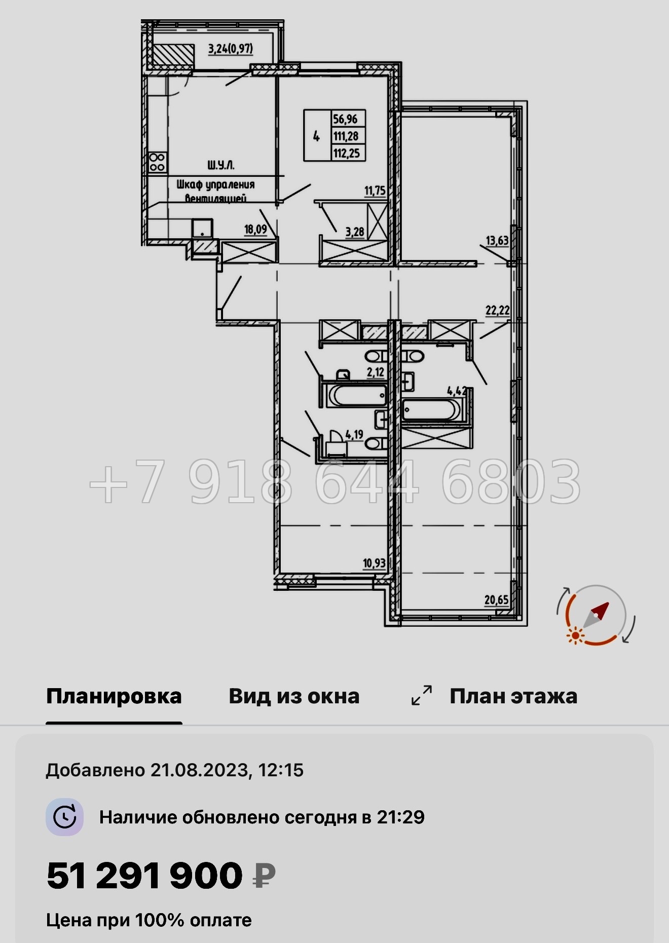 № 54 ы. Метро Василеостровская. Метро Спортивная. ЖК Регенбоген Санкт Петербург  - миниатюра 91