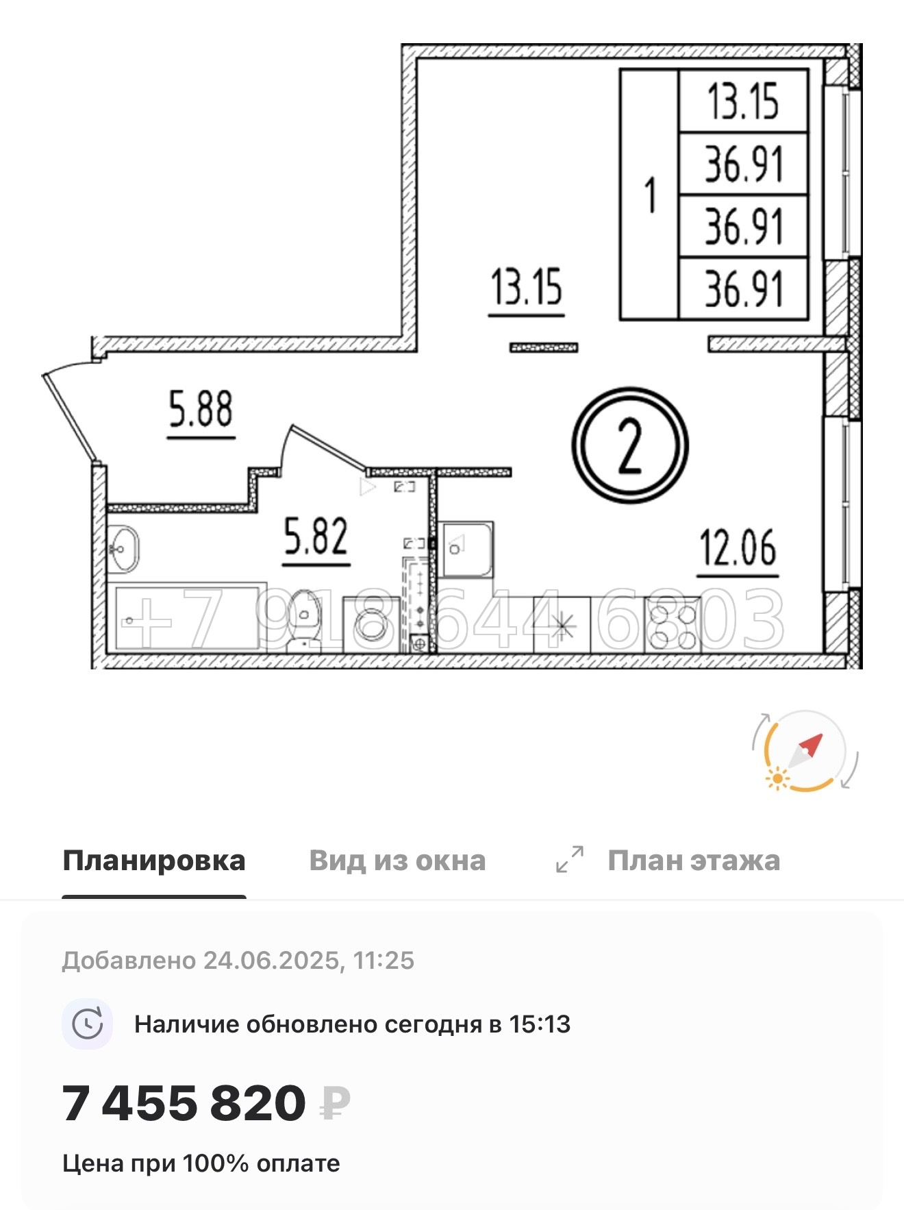 № 111 в. Метро Шушары. Метро Московская. Метро Купчино. ЖК Образцовый квартал  - миниатюра 151