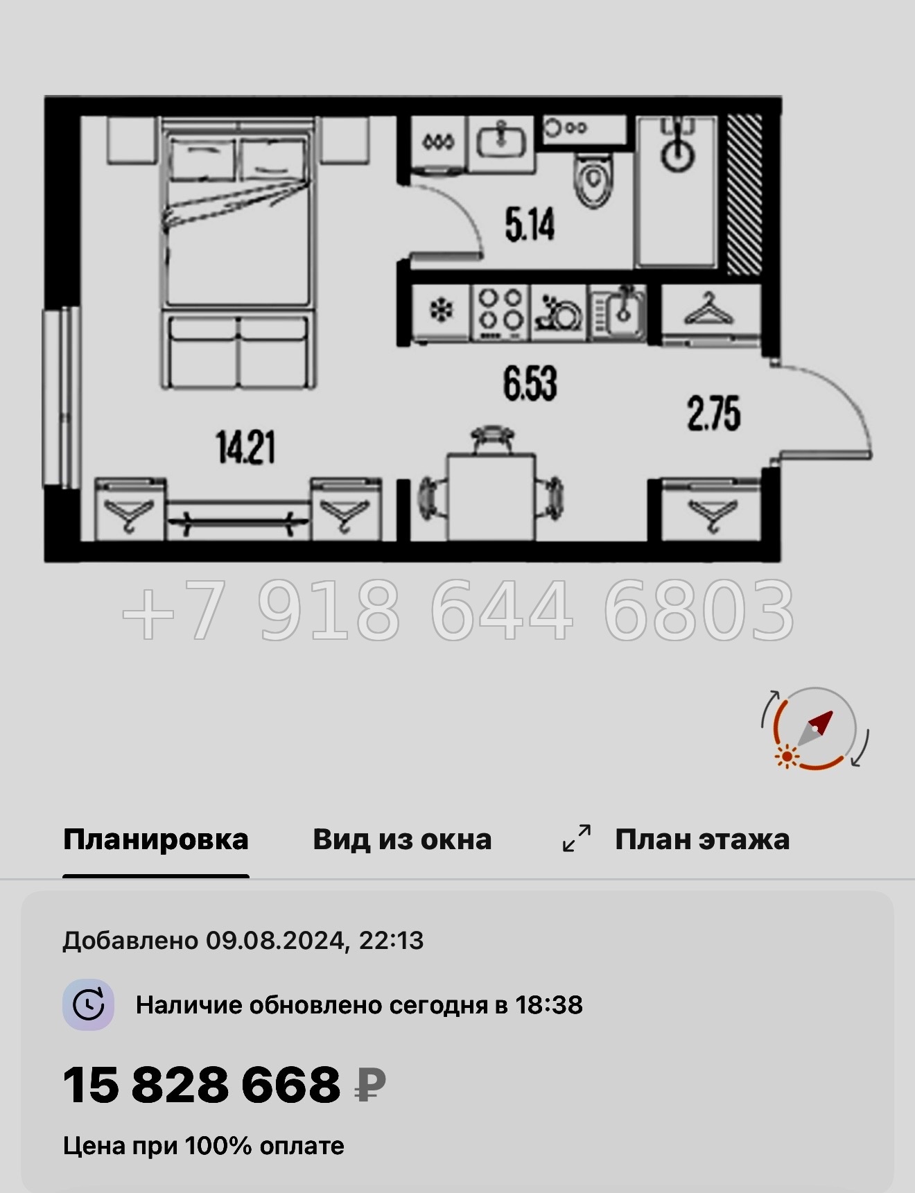 № 24 ы. Метро Горный Институт. ЖК Legenda Васильевского Санкт Петербург  - миниатюра 214