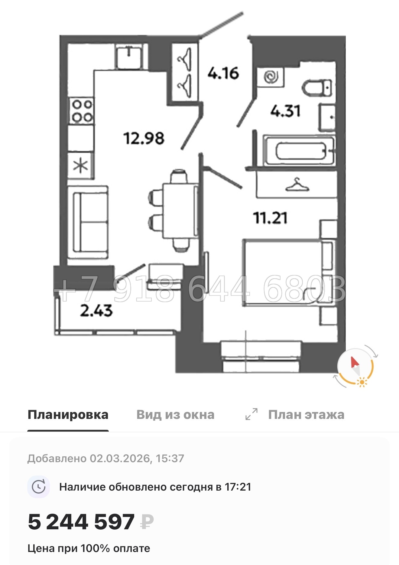 № 83 в. Метро Московская. Метро Проспект Ветеранов. ЖК Загляденье - миниатюра 59