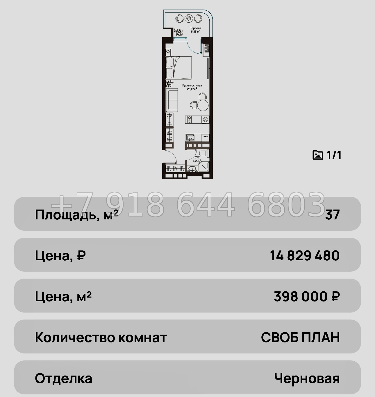 № 25 ю. Курортный Комплекс Сансара Саки - миниатюра 88