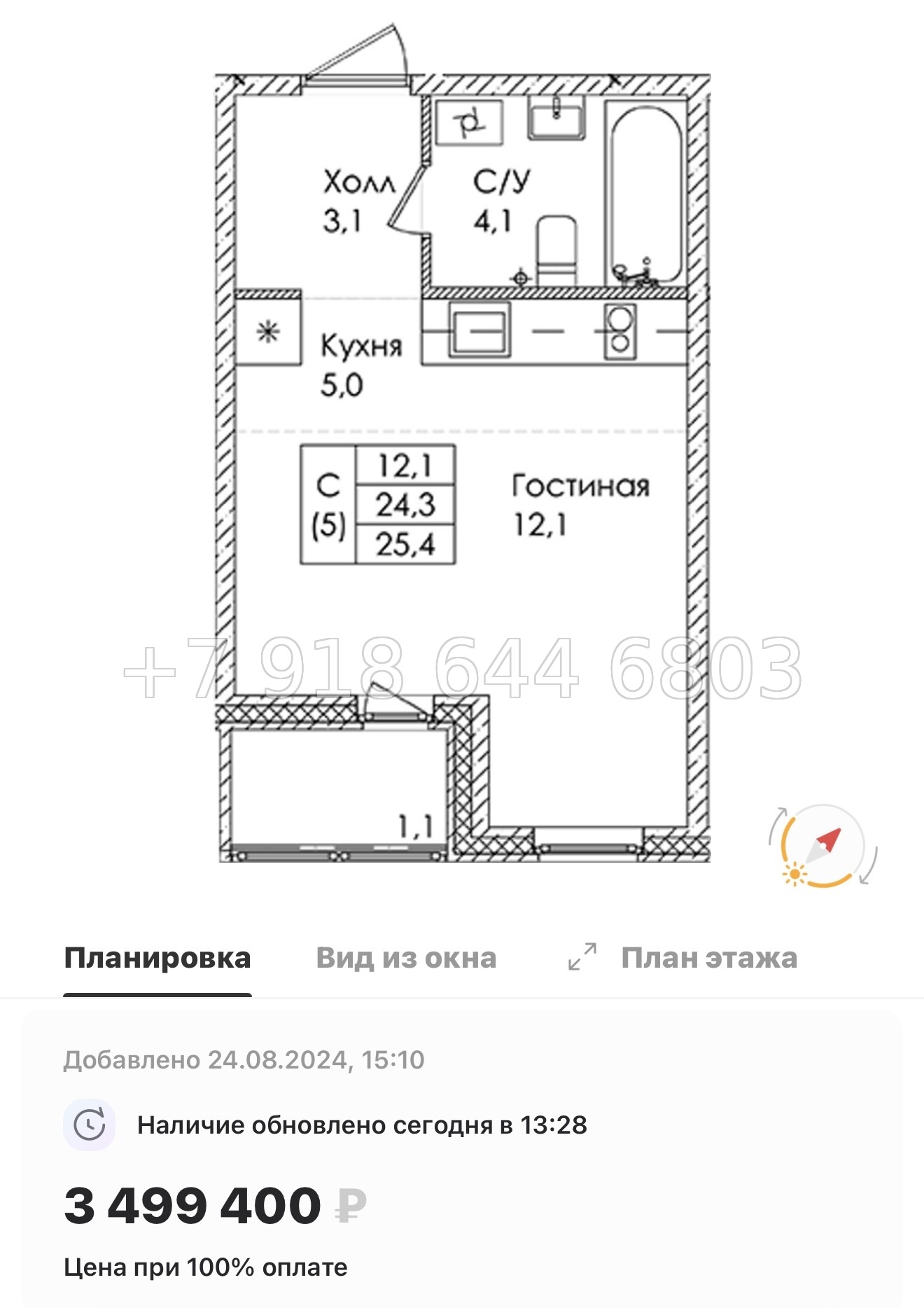 № 19 ы. Метро Пролетарская . ЖК Ермак. гп Свердлова - миниатюра 25