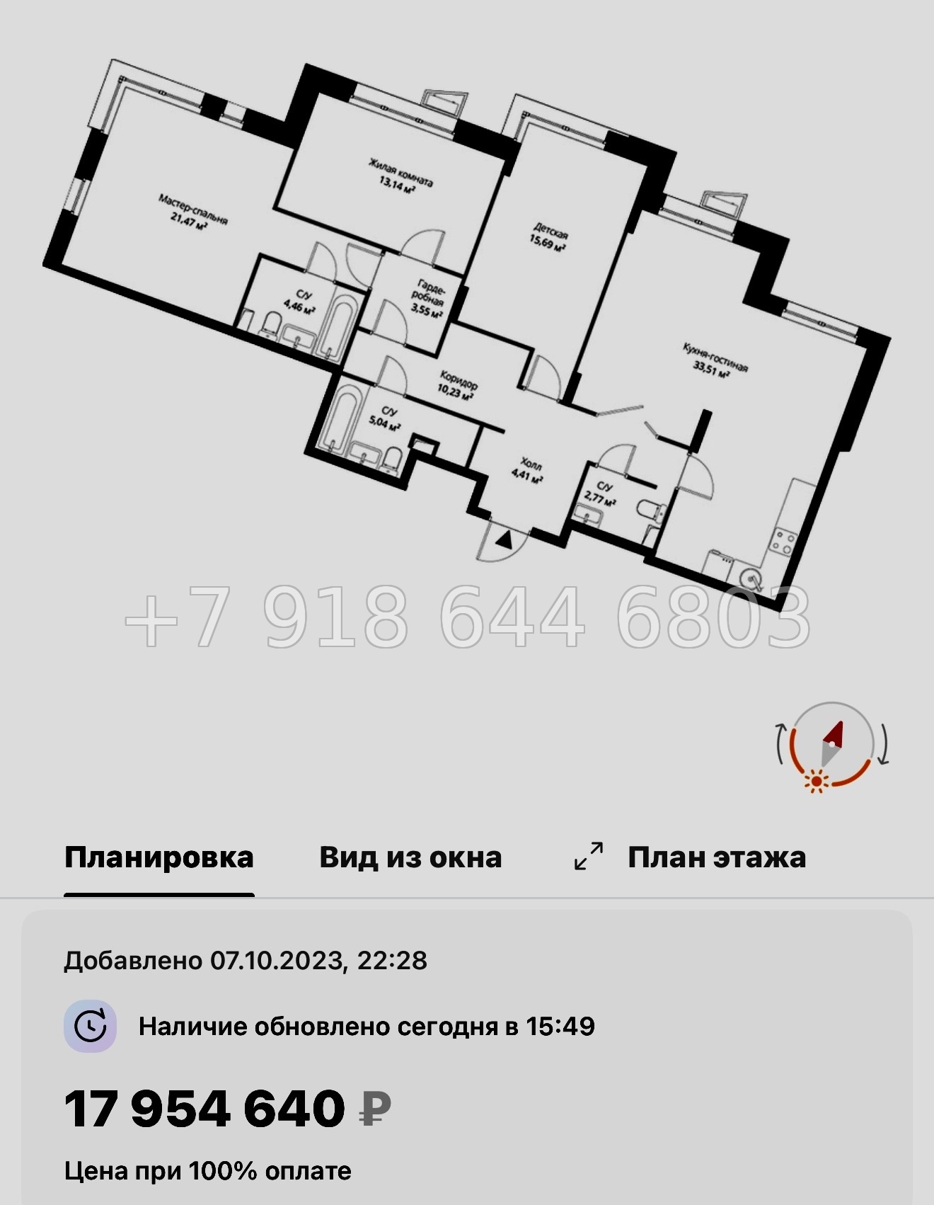 № 21 ы. Метро Парнас. ЖК ВЕРЕН НОРТ Сертолово - миниатюра 89