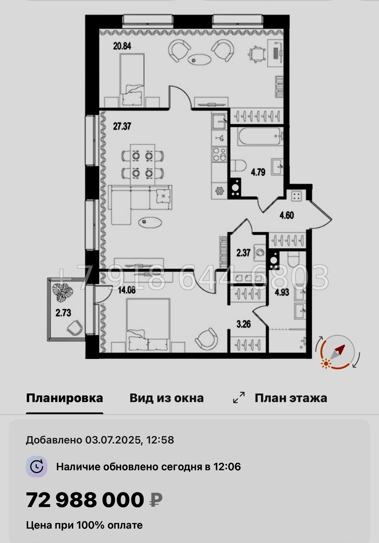 № 125 в. Метро Нарвская. Метро Балтийская. ЖК Остров Первых. Санкт Петербург  - миниатюра 120