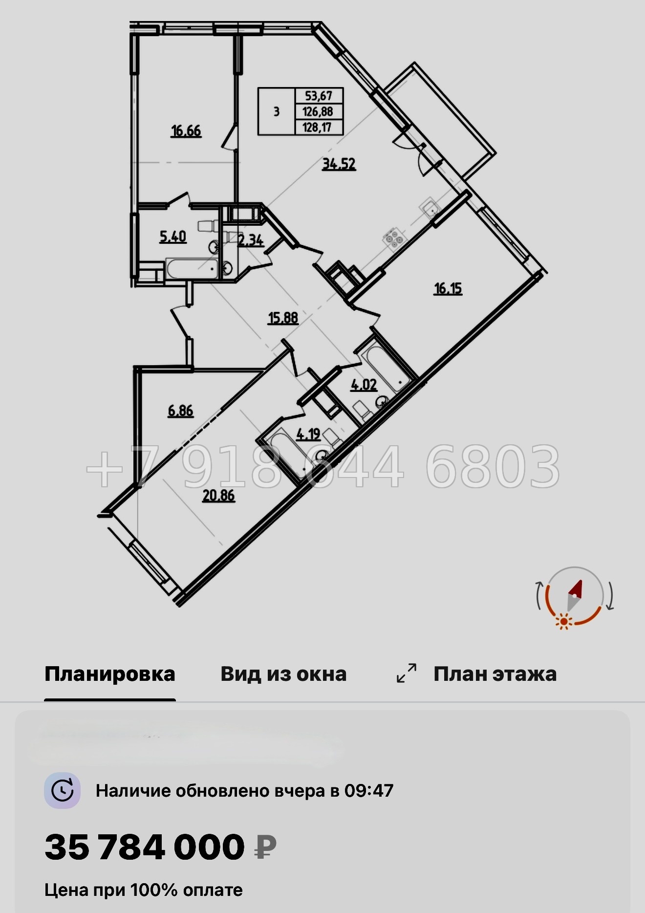 № 127 в. (СДАН).Метро Приморская. Гавань Капитанов Санкт-Петербург - миниатюра 13