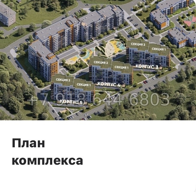 № 91 в. Метро Парнас. ЖК Финский квартал.  - миниатюра 34