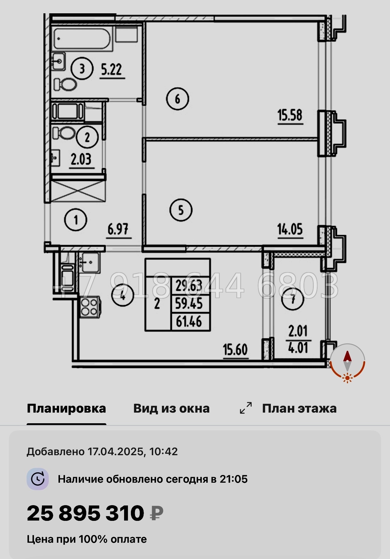 № 60 в. Метро Горный Институт. Метро Василеостровская. ЖК Ассамблея Санкт Петербург  - миниатюра 103