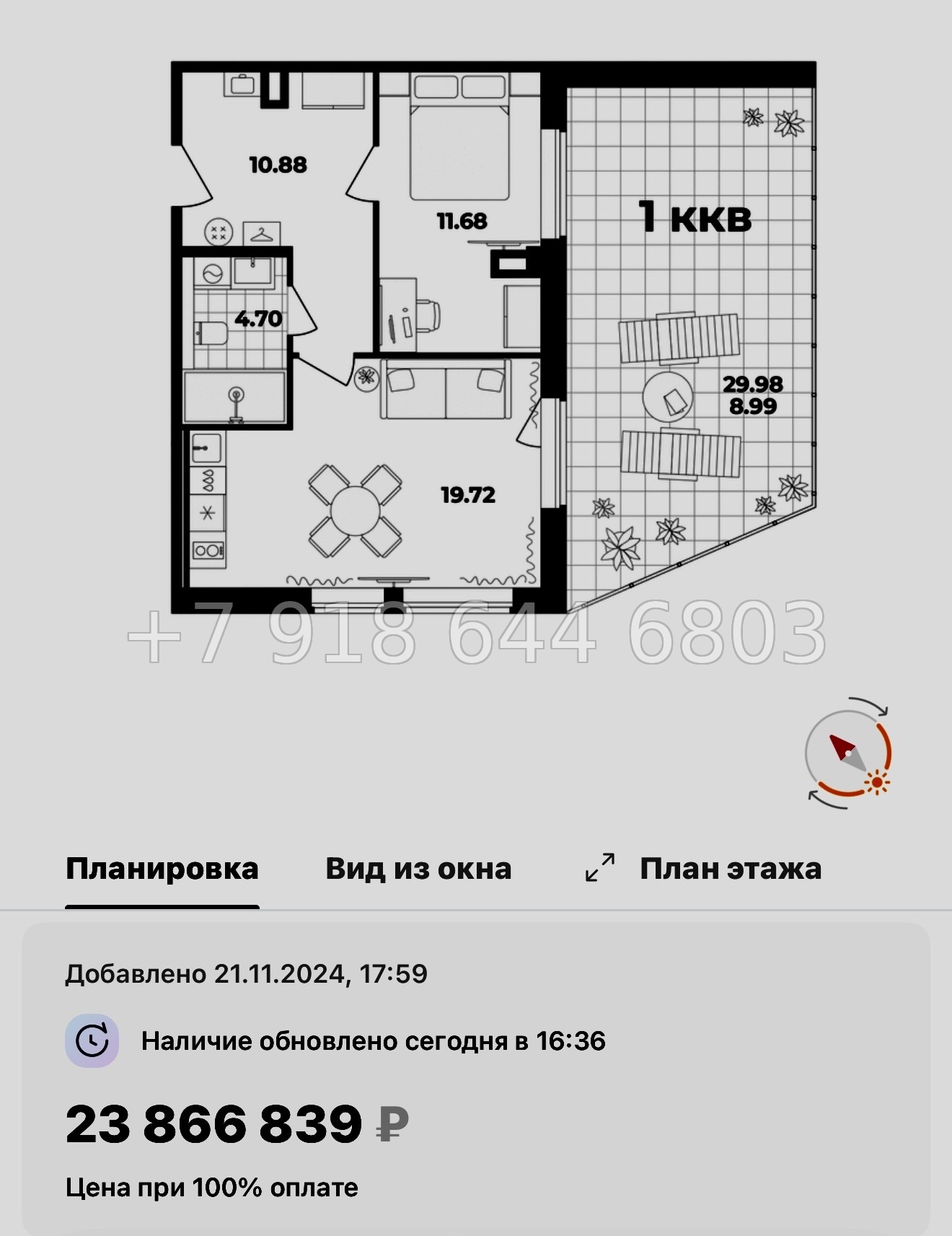 № 11. Метро Лиговский проспект. Метро Обводный канал. Метро Площадь Восстания. Апарт-отель Лиговский Санкт-Петербург  - миниатюра 82