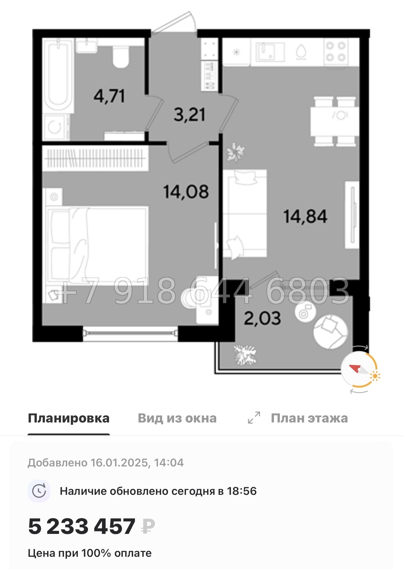 № 84 в. Метро Парнас. ЖК Dogma. Юкки - миниатюра 51