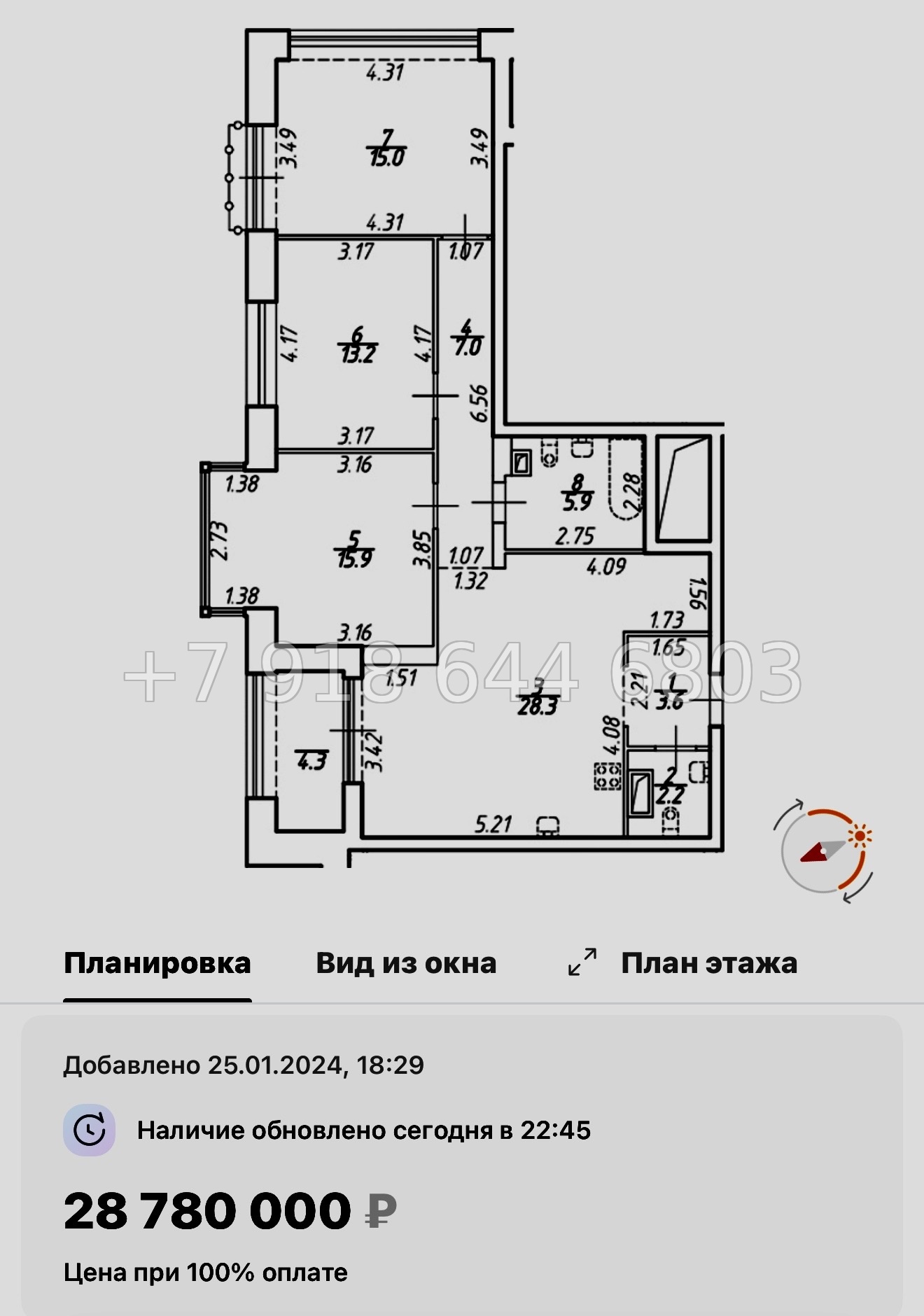 № 53 ы.(СДАН) Метро Академическая. Метро Политехническая. Метро Удельная. ЖК Наука Санкт Петербург  - миниатюра 75