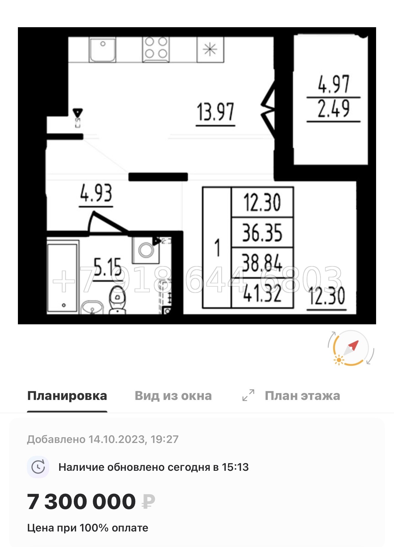 № 111 в. Метро Шушары. Метро Московская. Метро Купчино. ЖК Образцовый квартал  - миниатюра 36