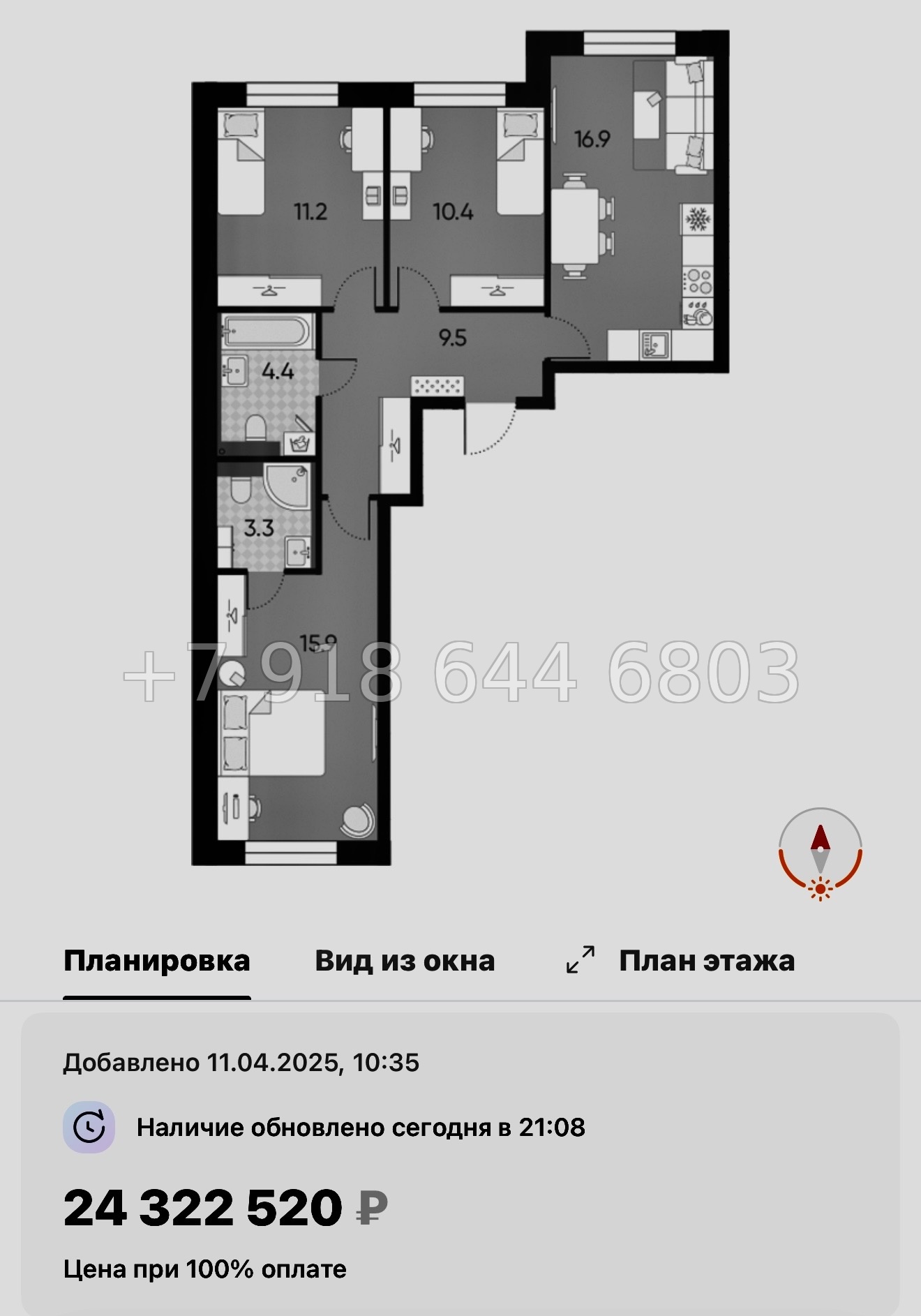 № 40 ы ( частично СДАН) метро Ладожская. Метро Площадь Восстания. Метро Невский проспект. ЖК Большая Охта Санкт Петербург  - миниатюра 105