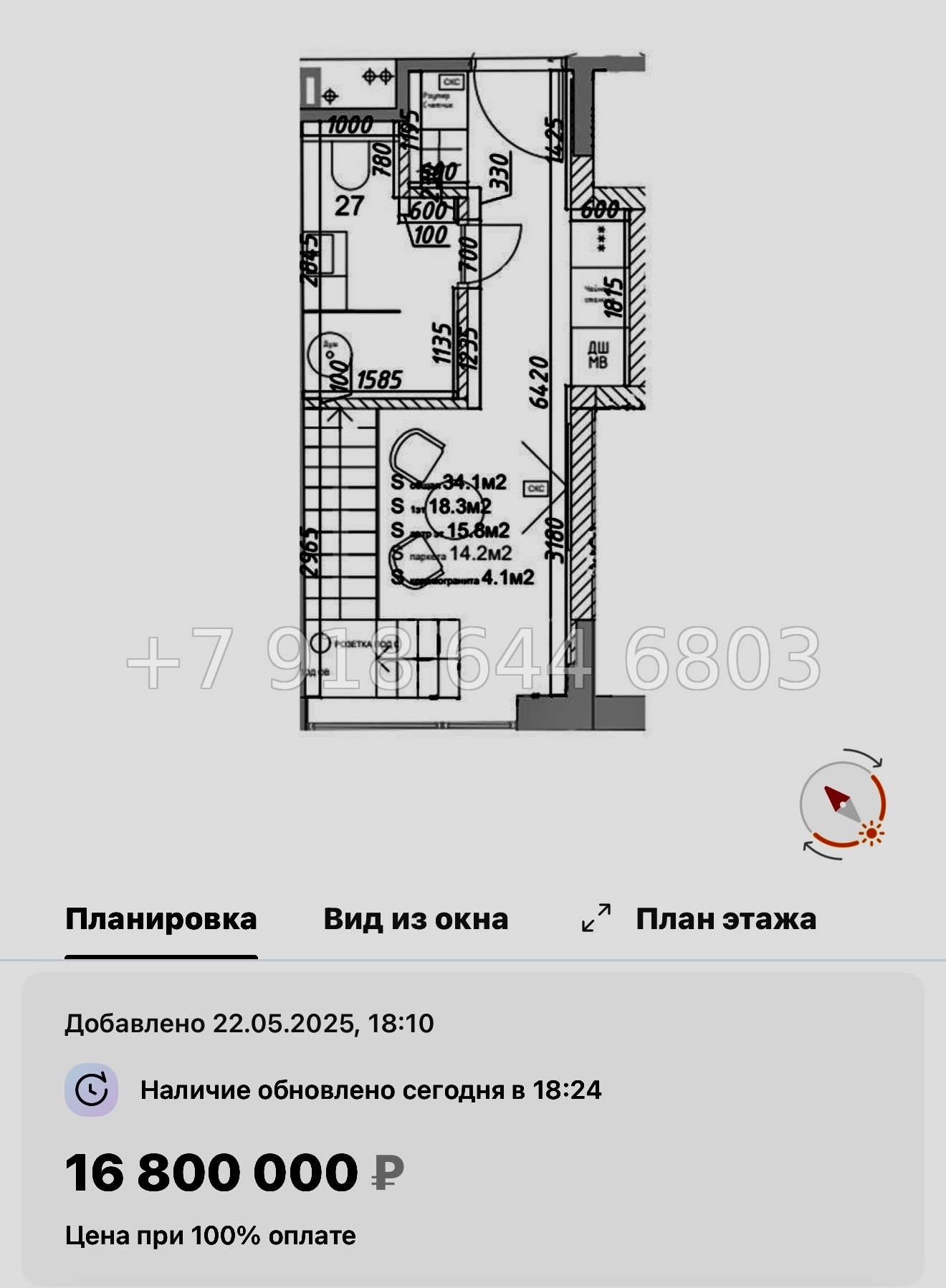 № 12 ( СДАН ) метро Площадь Александра Невского. Yard Residence Санкт Петербург  - миниатюра 47