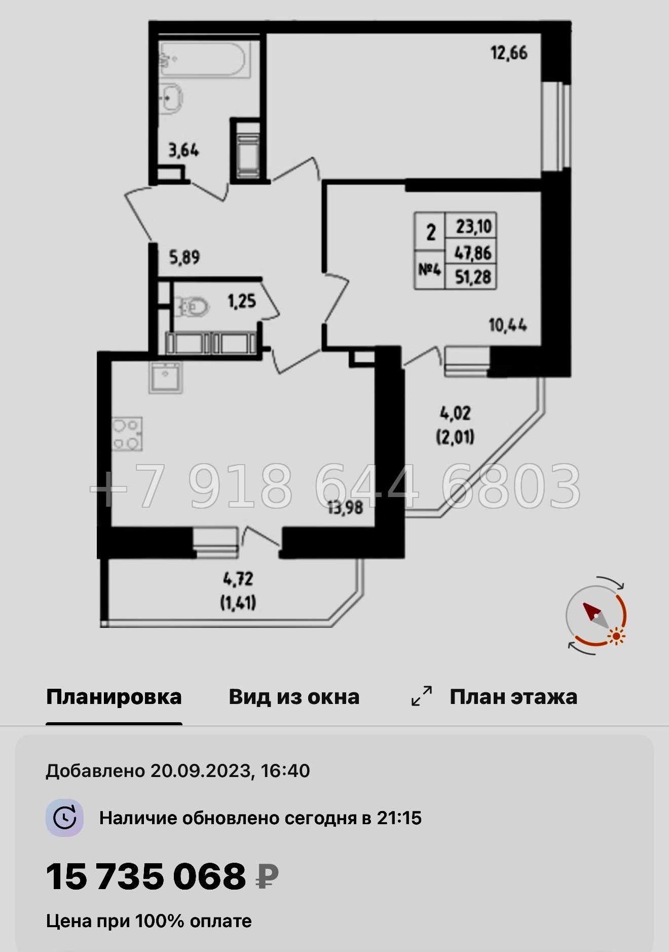№ 121 в. Метро Рыбацкое. ЖК Живи ! В Рыбацком . Санкт Петербург  - миниатюра 37