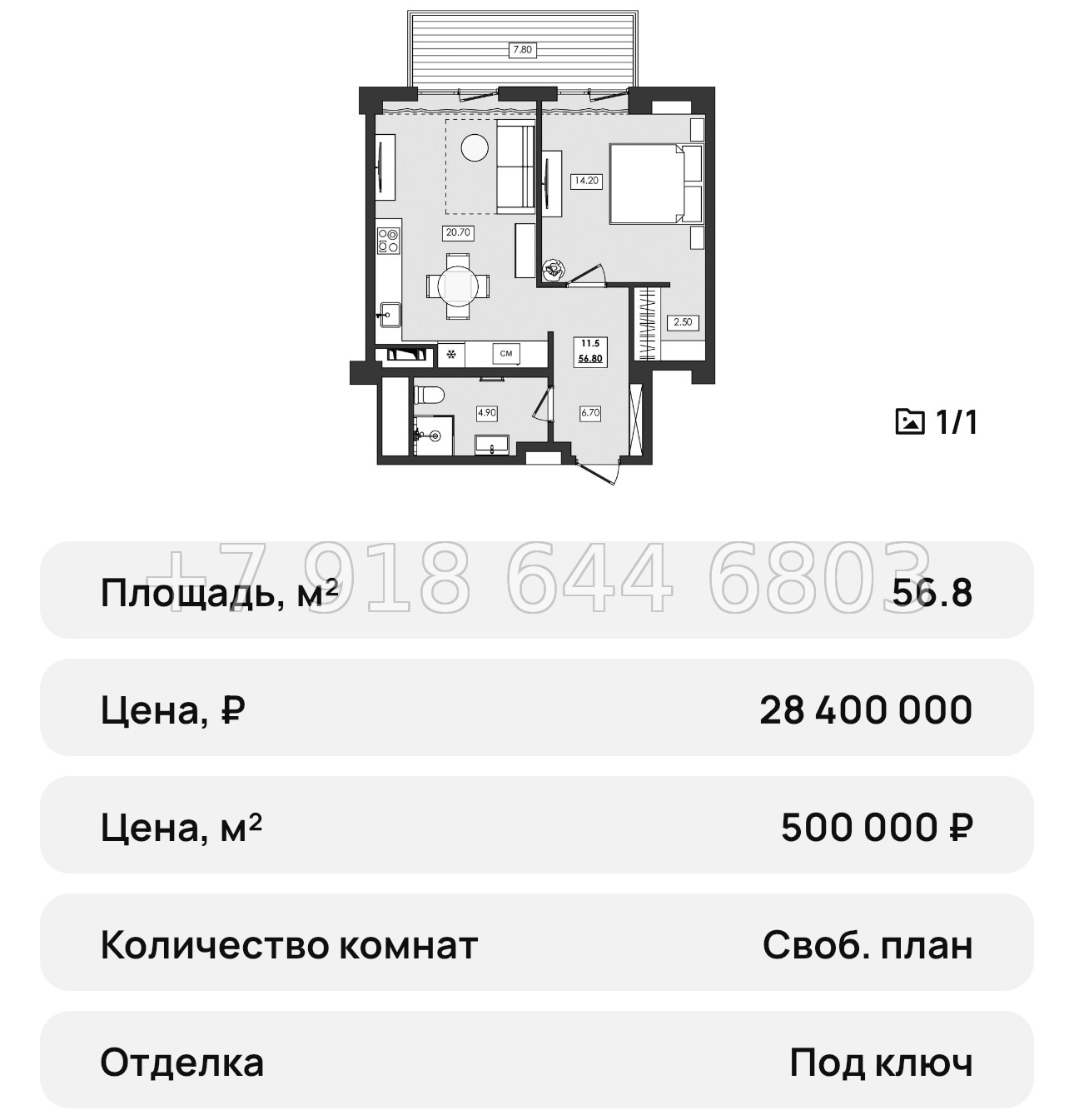 № 48 ю. Апартаменты в Алуште  - миниатюра 47