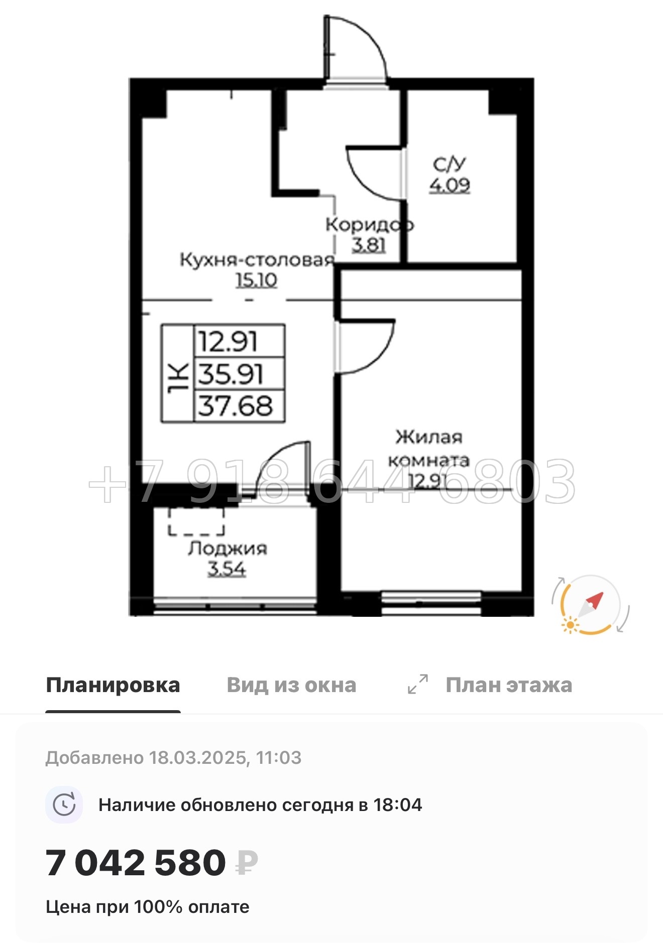 № 72 в. Метро Проспект Ветеранов.ЖК Тишин  - миниатюра 51