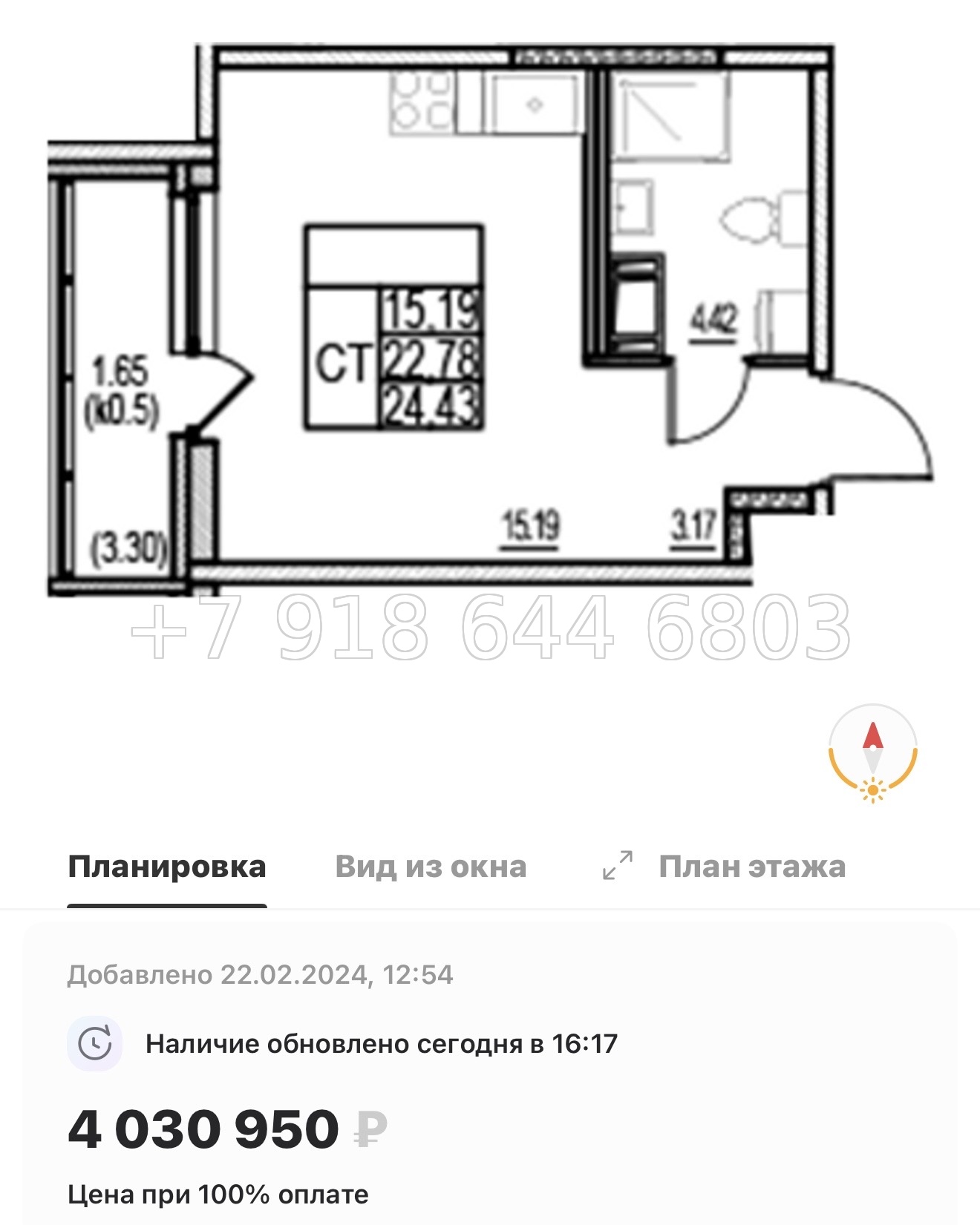 № 7ы. Метро Девяткино. ЖК id Murino lll Мурино  - миниатюра 42