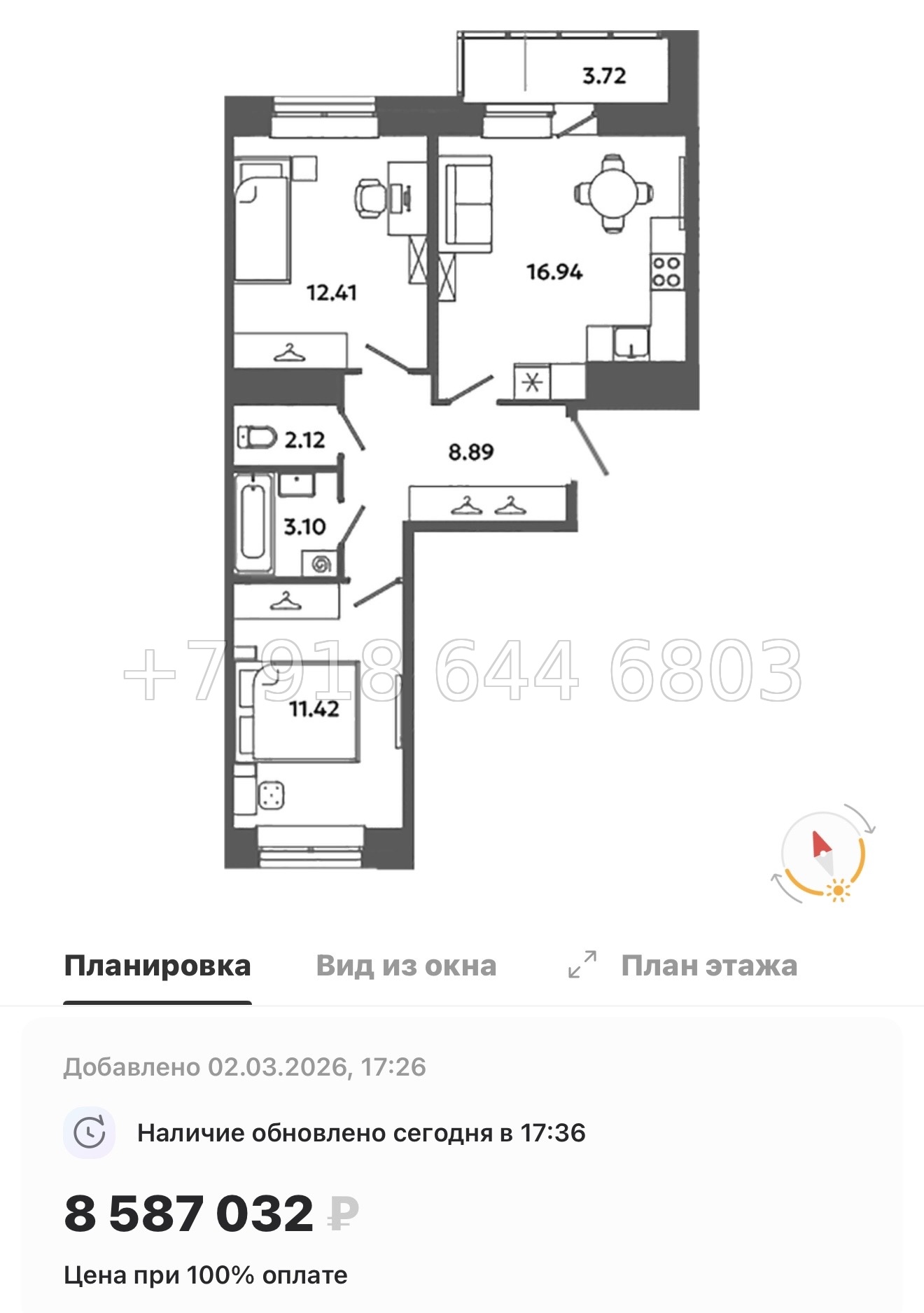 № 83 в. Метро Московская. Метро Проспект Ветеранов. ЖК Загляденье - миниатюра 131