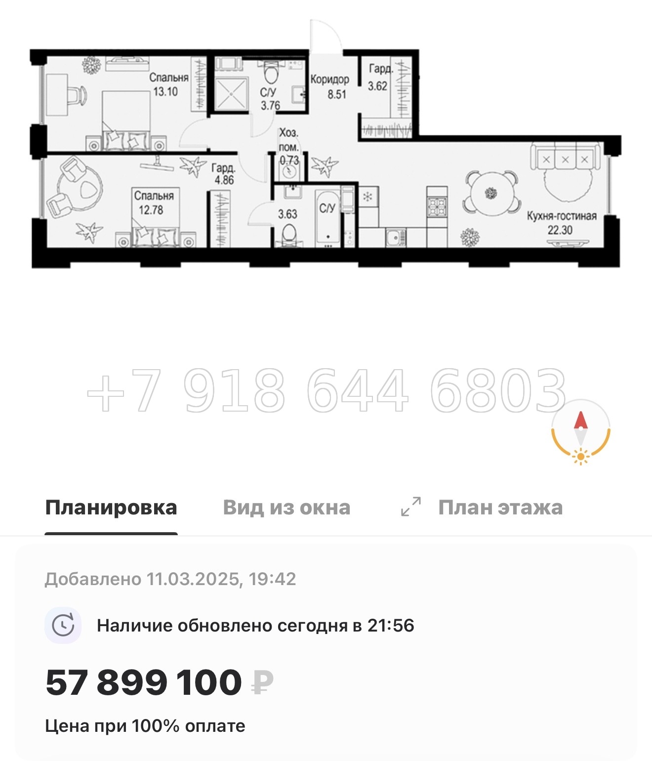 № 49 ы. Метро Петроградская. Метро Чкаловская. ЖК ID Petrogradskaya Санкт Петербург  - миниатюра 149