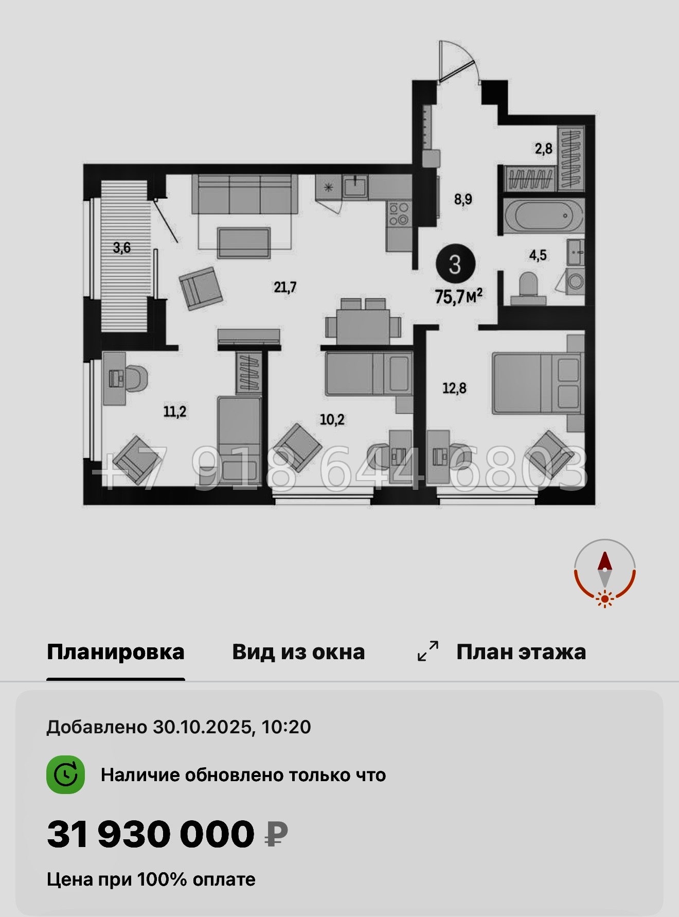 № 124 в. Метро Приморская. ЖК Северный ветер. Санкт Петербург  - миниатюра 160
