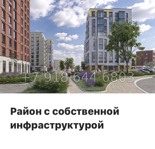 № 107 в. Метро Московская. ЖК Город-спутник Южный  - миниатюра 18