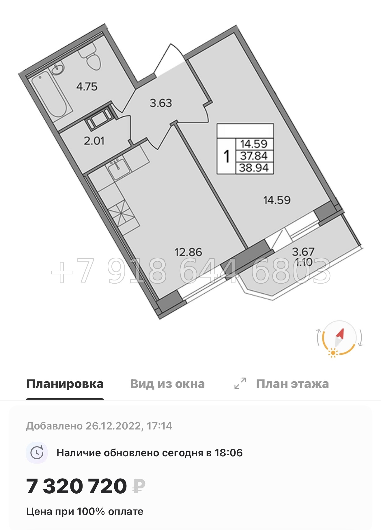 № 9ы. Метро Девяткино. ( сдан ). ЖК Капральский д. Новое Девяткино  - миниатюра 47