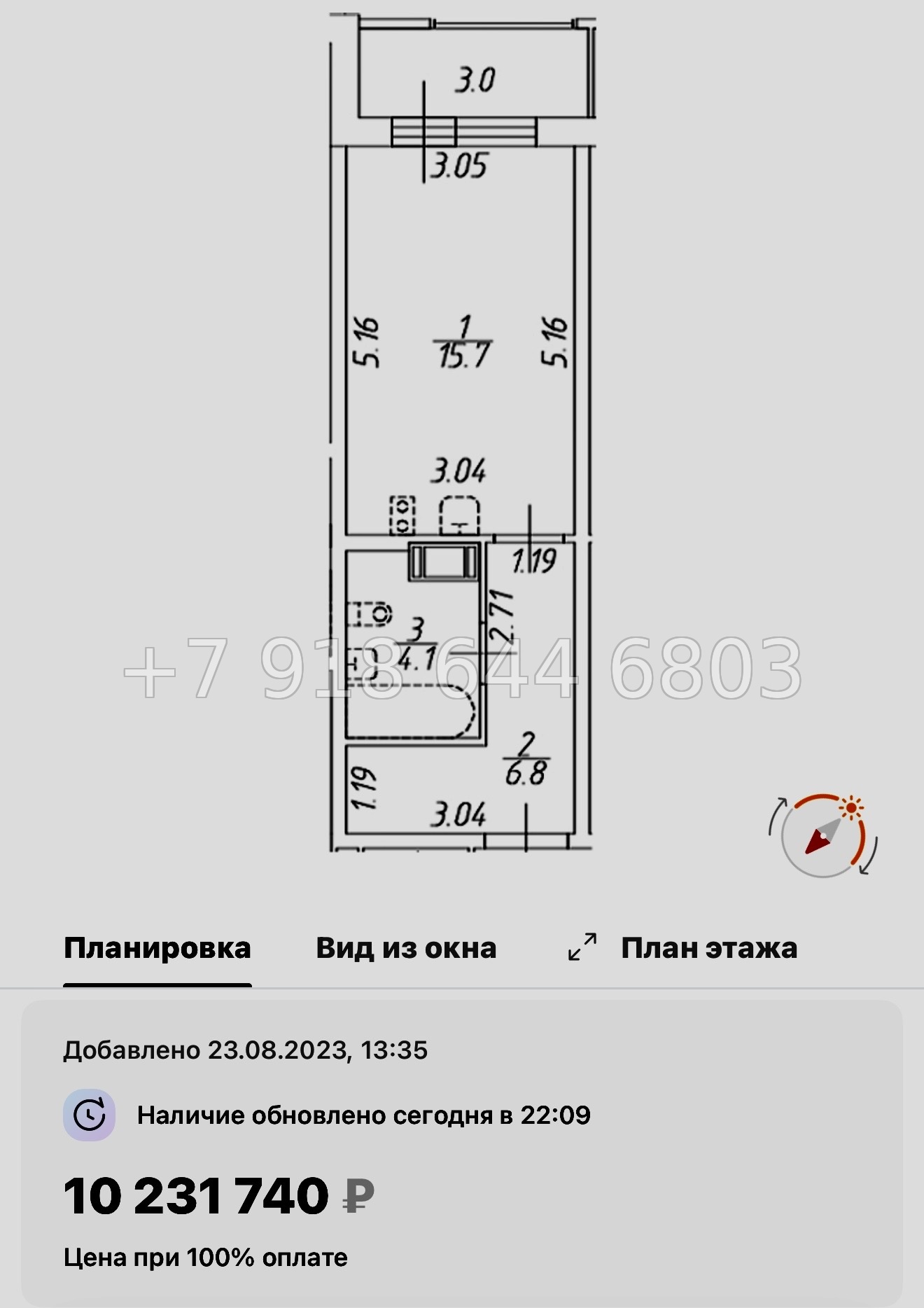 № 131 в. (СДАН) метро Приморская. Аквилон ZALIVE Санкт-Петербург - миниатюра 28