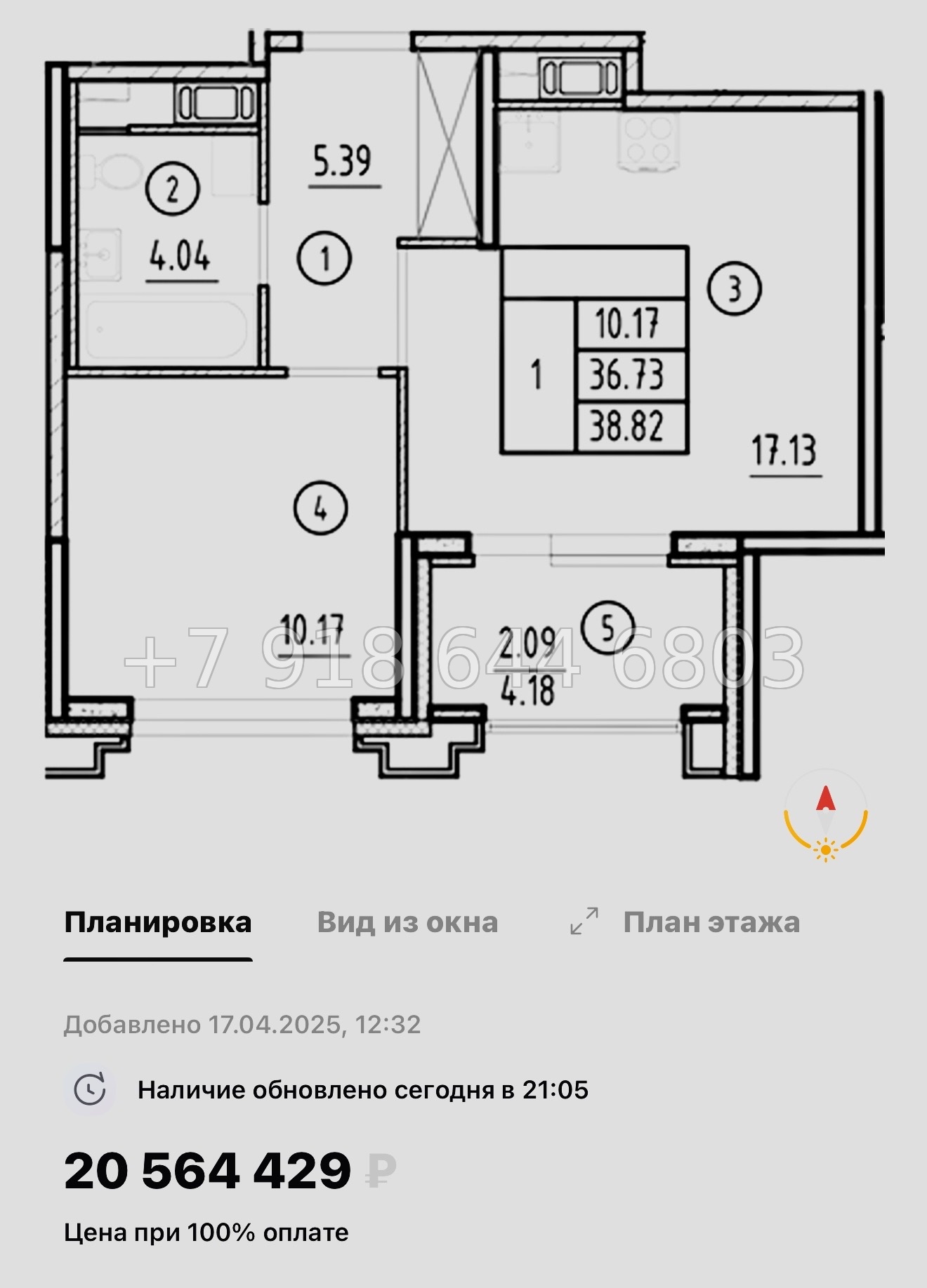 № 60 в. Метро Горный Институт. Метро Василеостровская. ЖК Ассамблея Санкт Петербург  - миниатюра 20