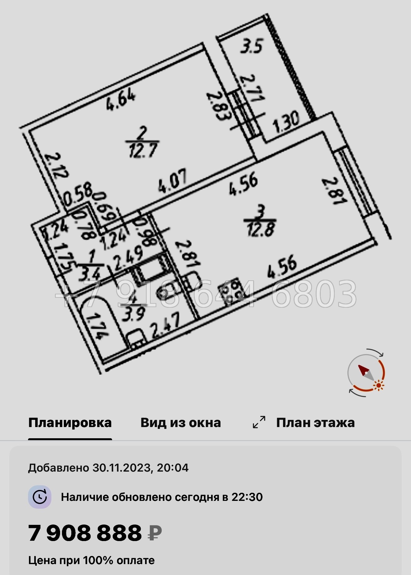 № 14 ы. ( сдан ) метро Девяткино. ЖК Полис ЛАВрики г. Мурино  - миниатюра 103