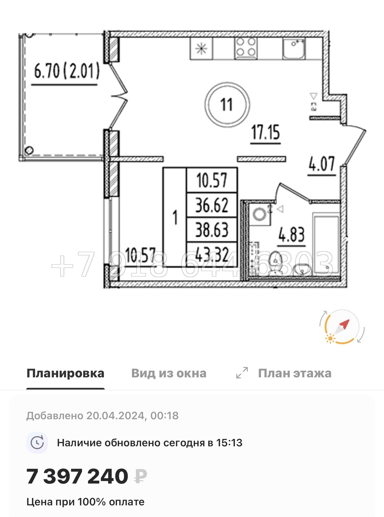 № 111 в. Метро Шушары. Метро Московская. Метро Купчино. ЖК Образцовый квартал  - миниатюра 120