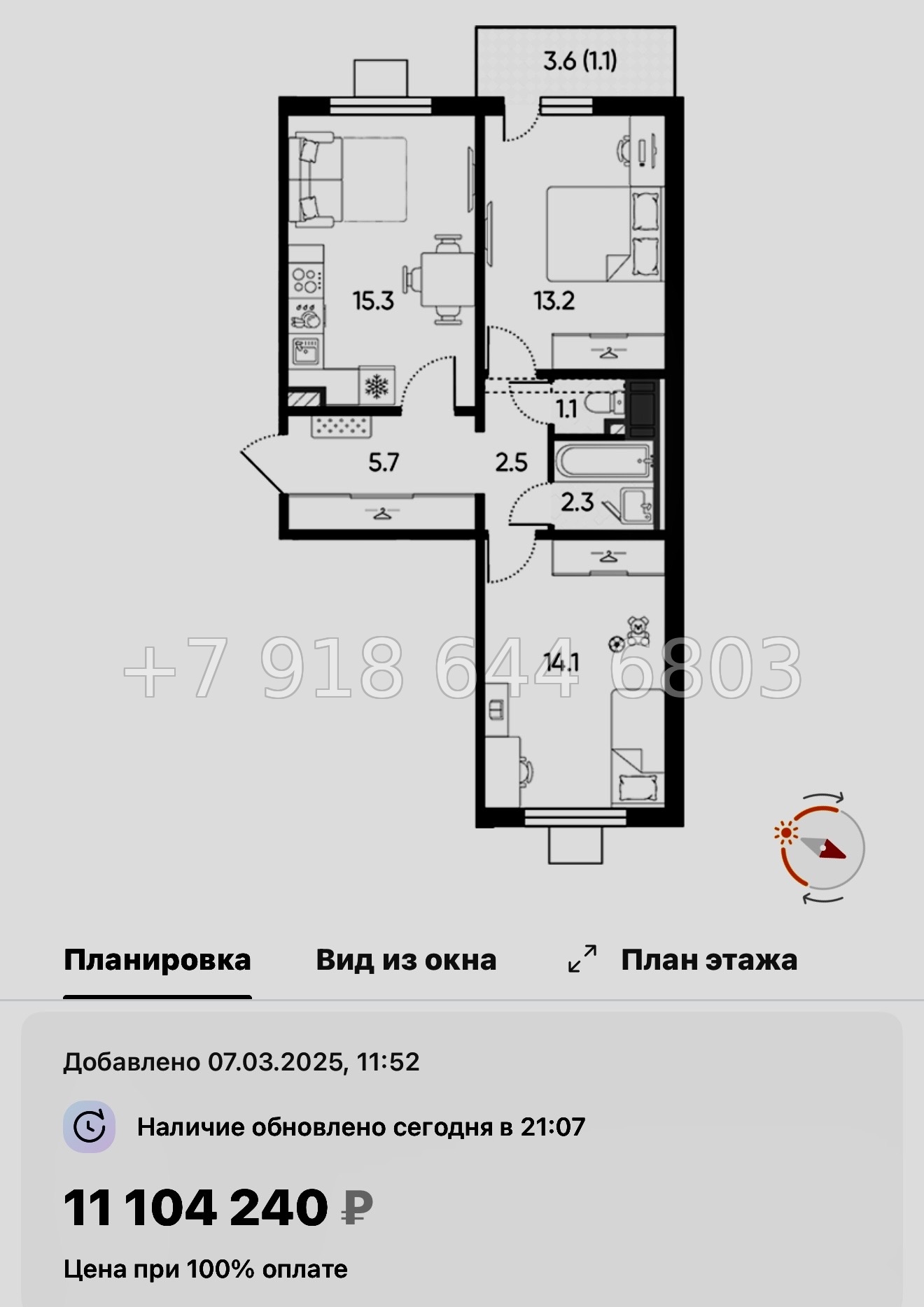 № 105 в. Метро Гражданский проспект. ЖК Цветной город  - миниатюра 101