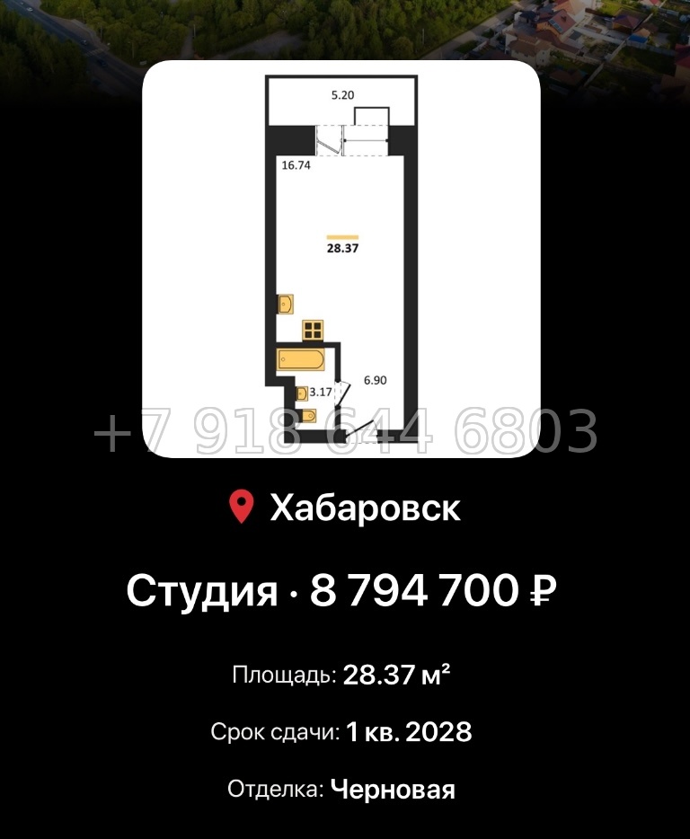№ 3. ЖК Надежда. Острова. Хабаровск  - миниатюра 59