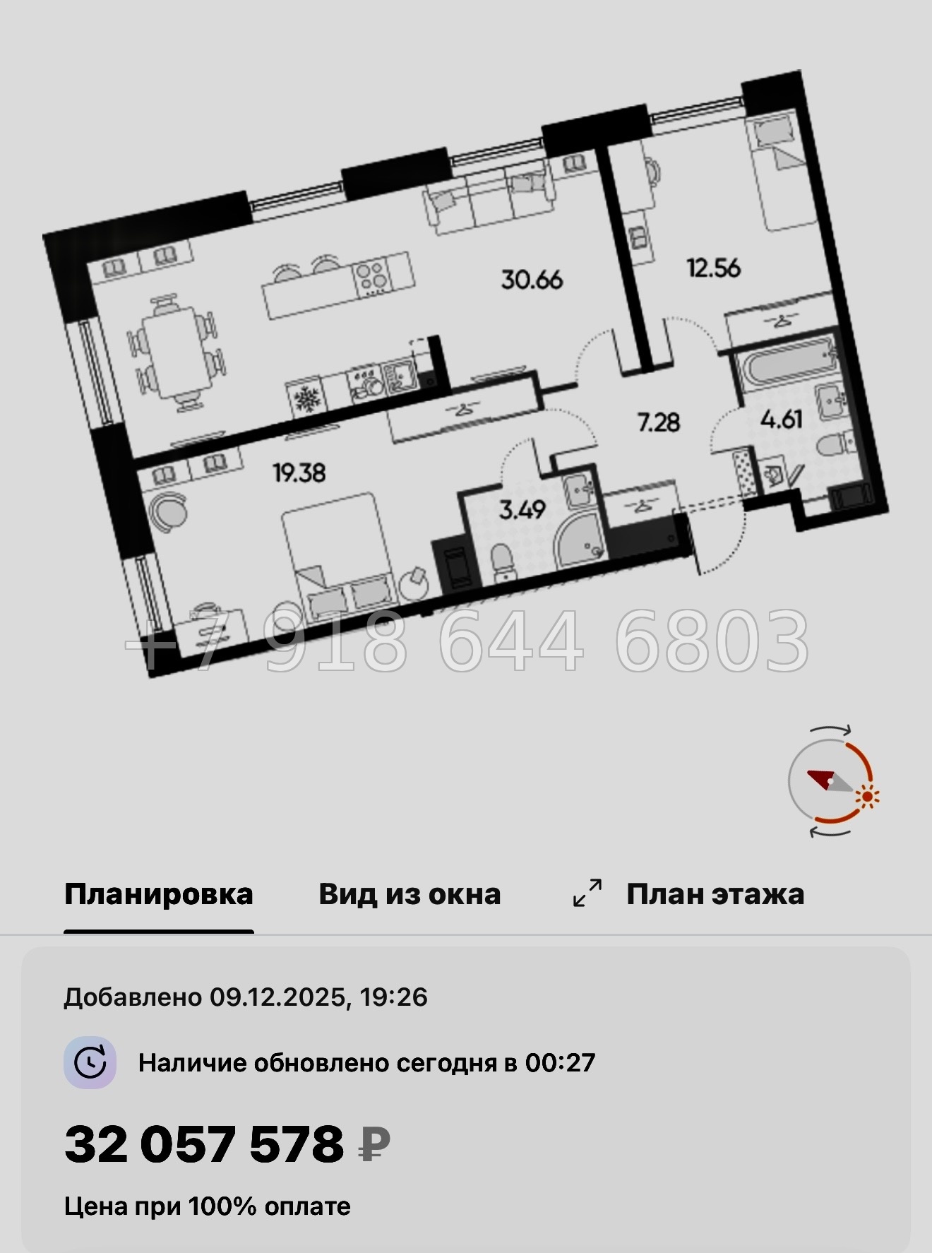 № 123 в. Метро Приморская. Метро Горный Институт. ЖК Бульвар Грина. Санкт Петербург  - миниатюра 68
